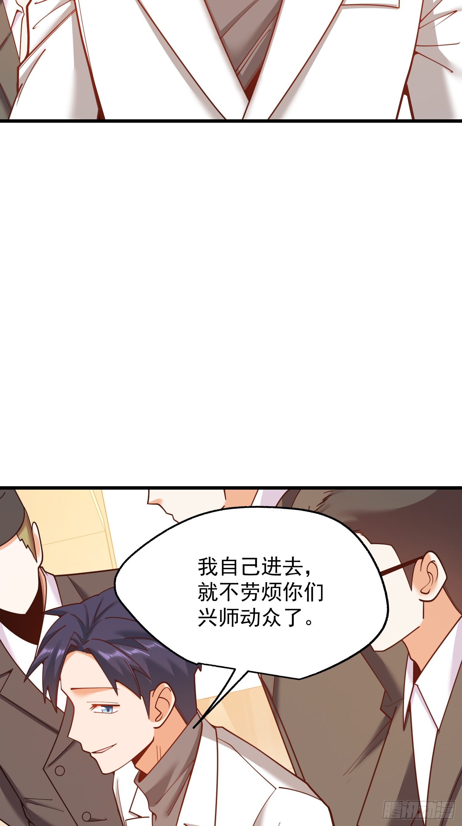 第 55 页