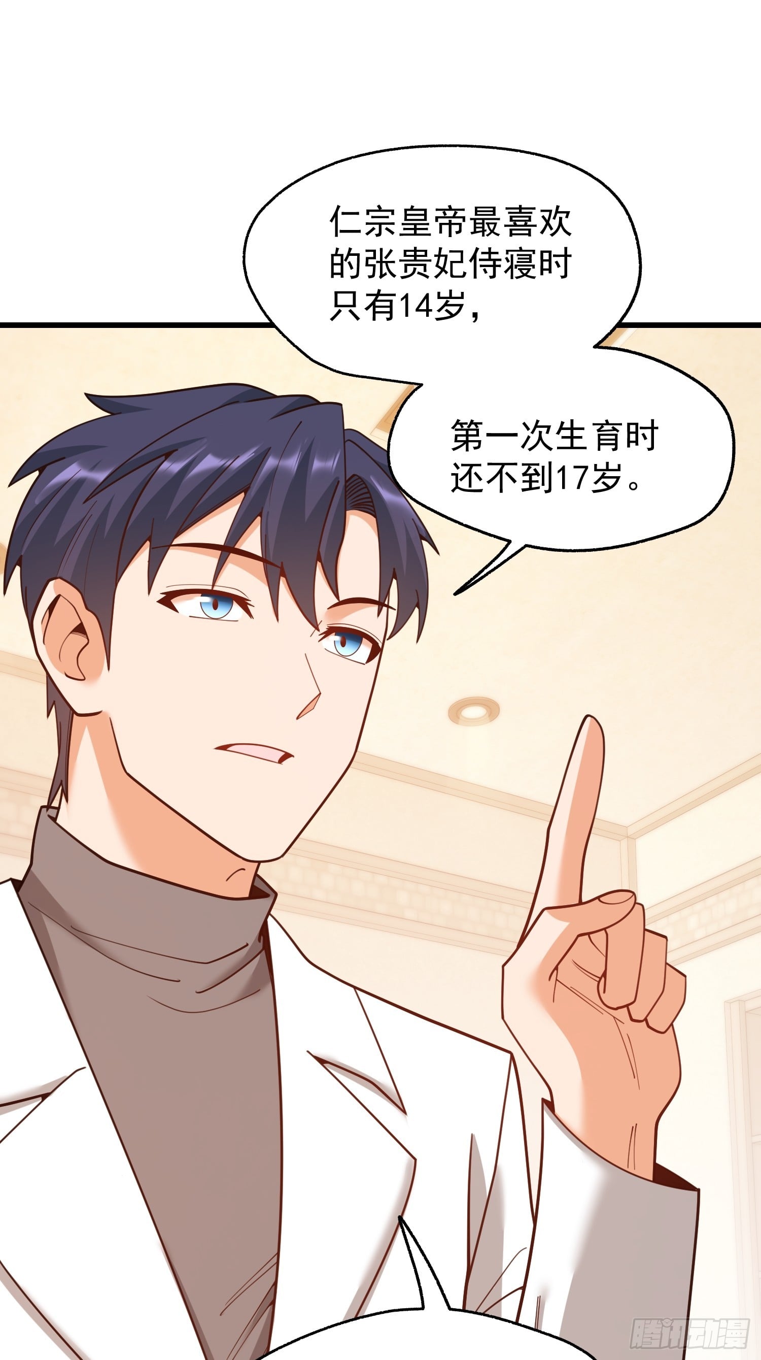 第 20 页