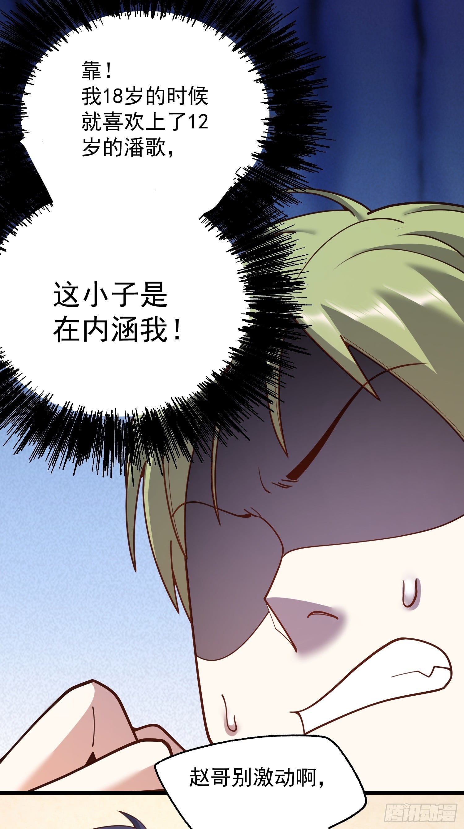 第 24 页