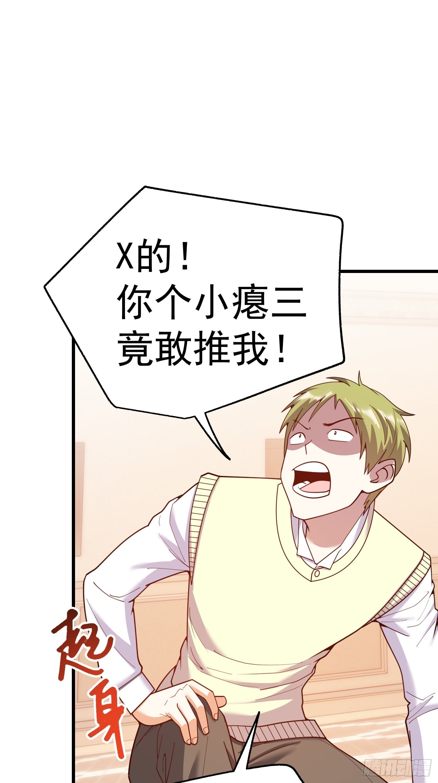 第 40 页