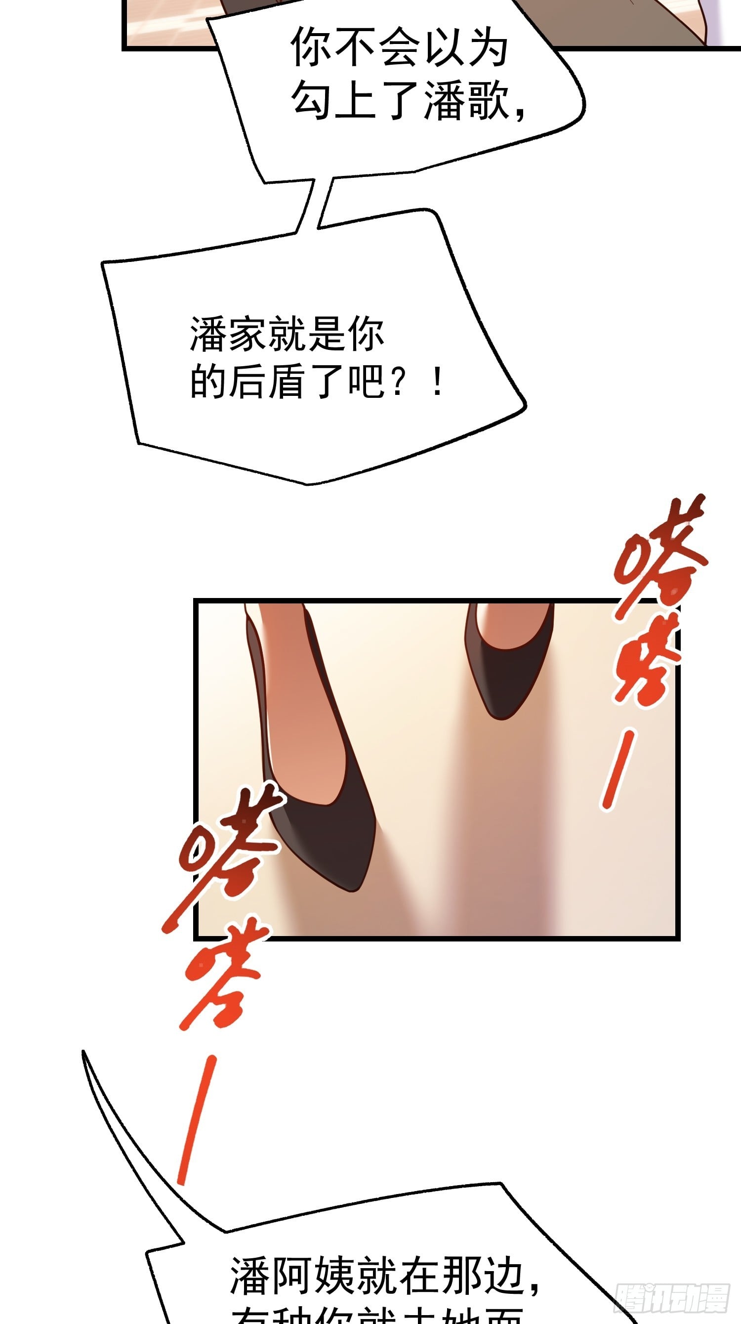 第 41 页