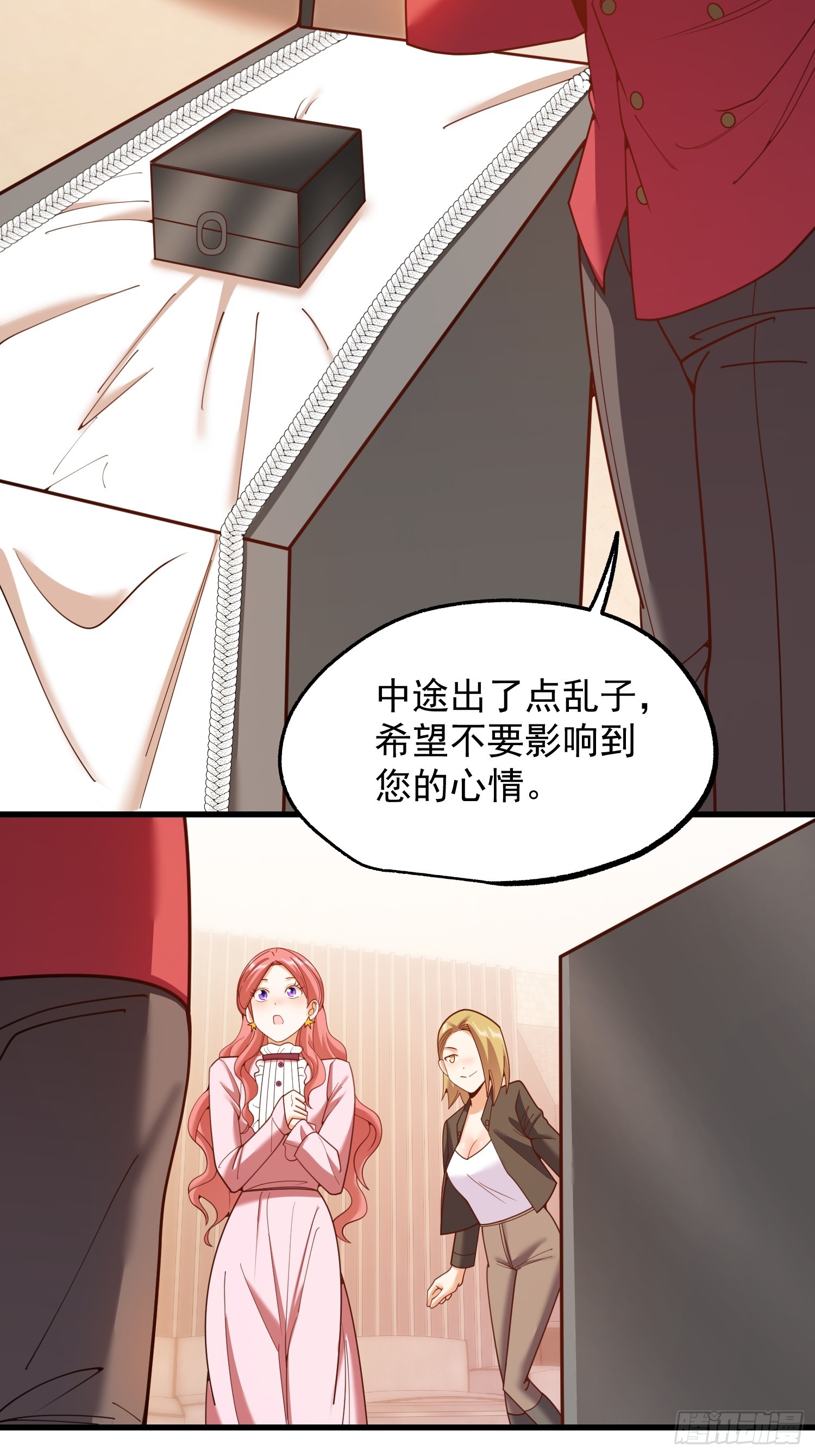 第 25 页