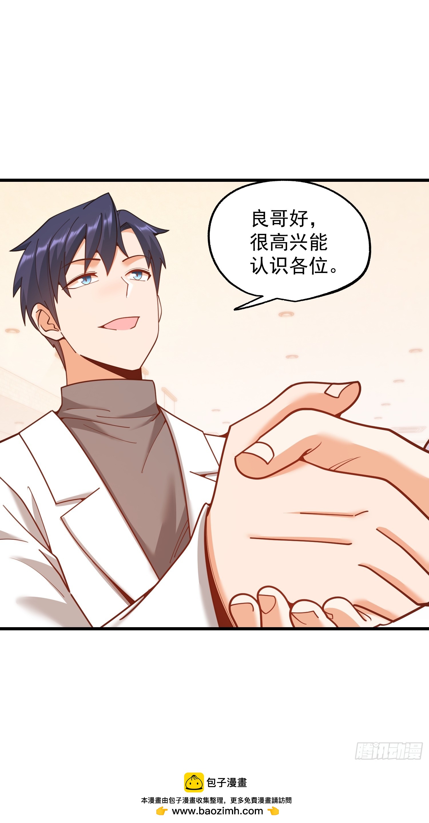 第 50 页