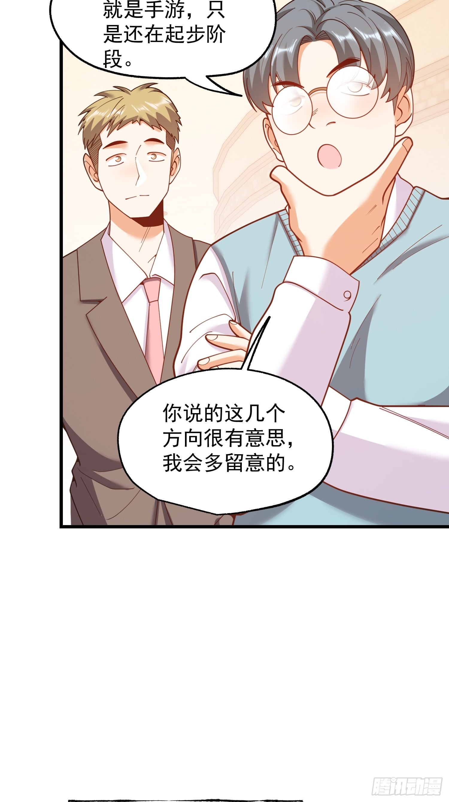第 53 页