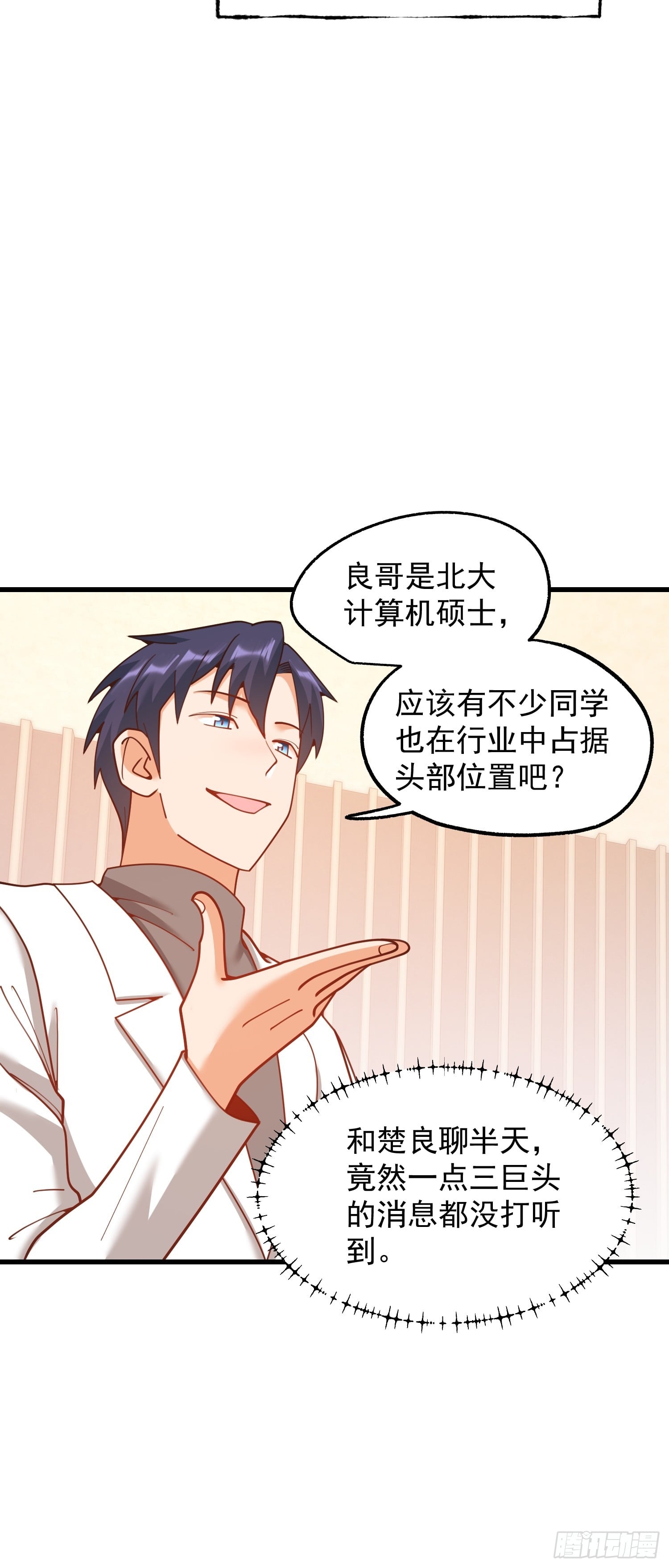 第 55 页