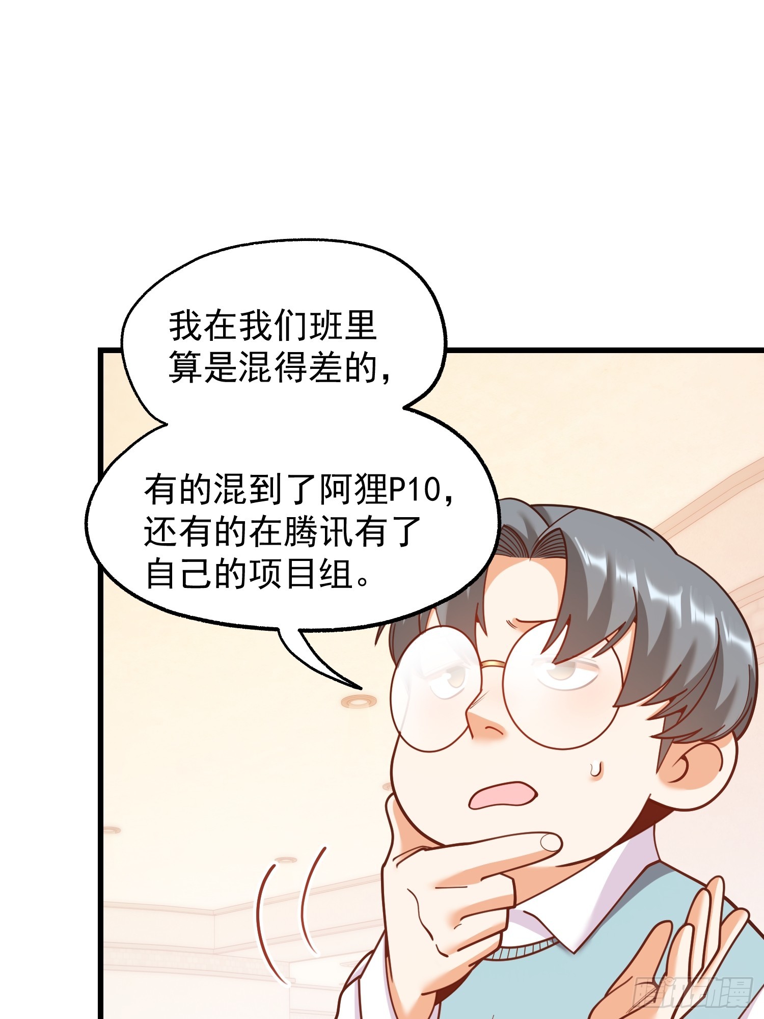 第 56 页