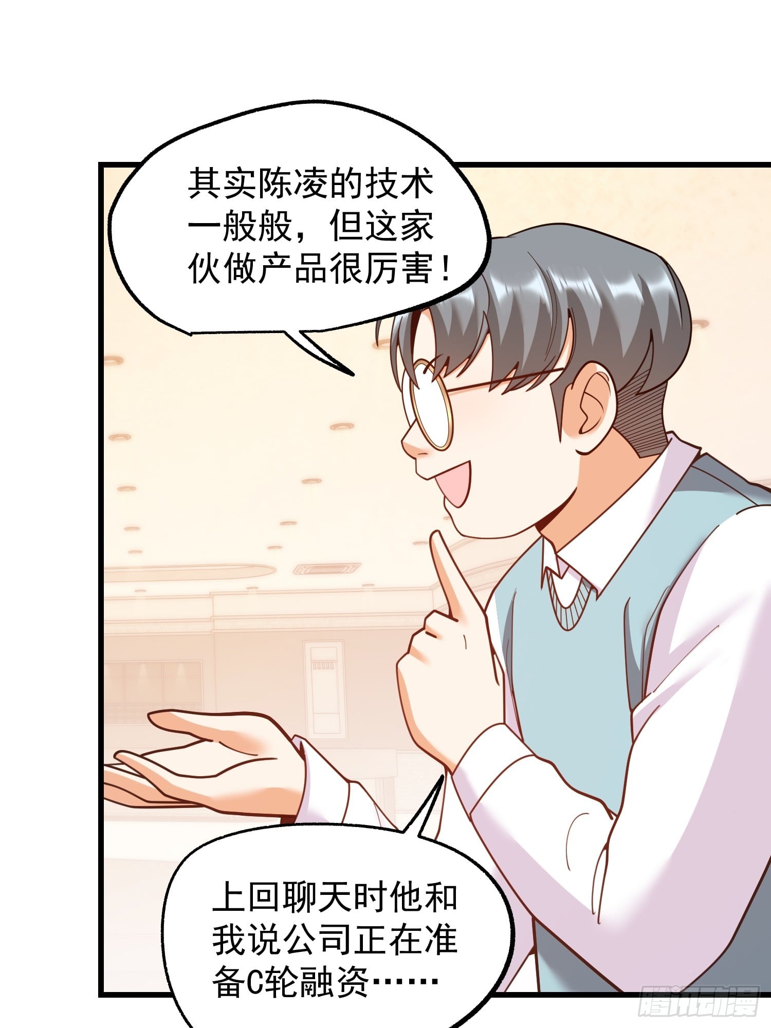 第 61 页