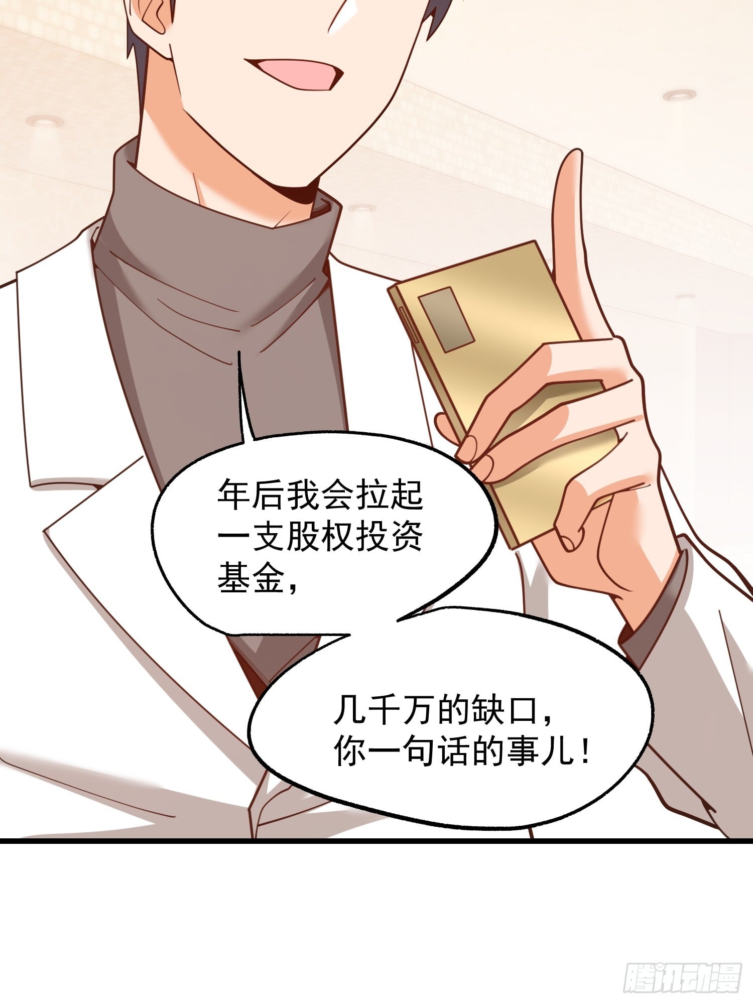 第 63 页