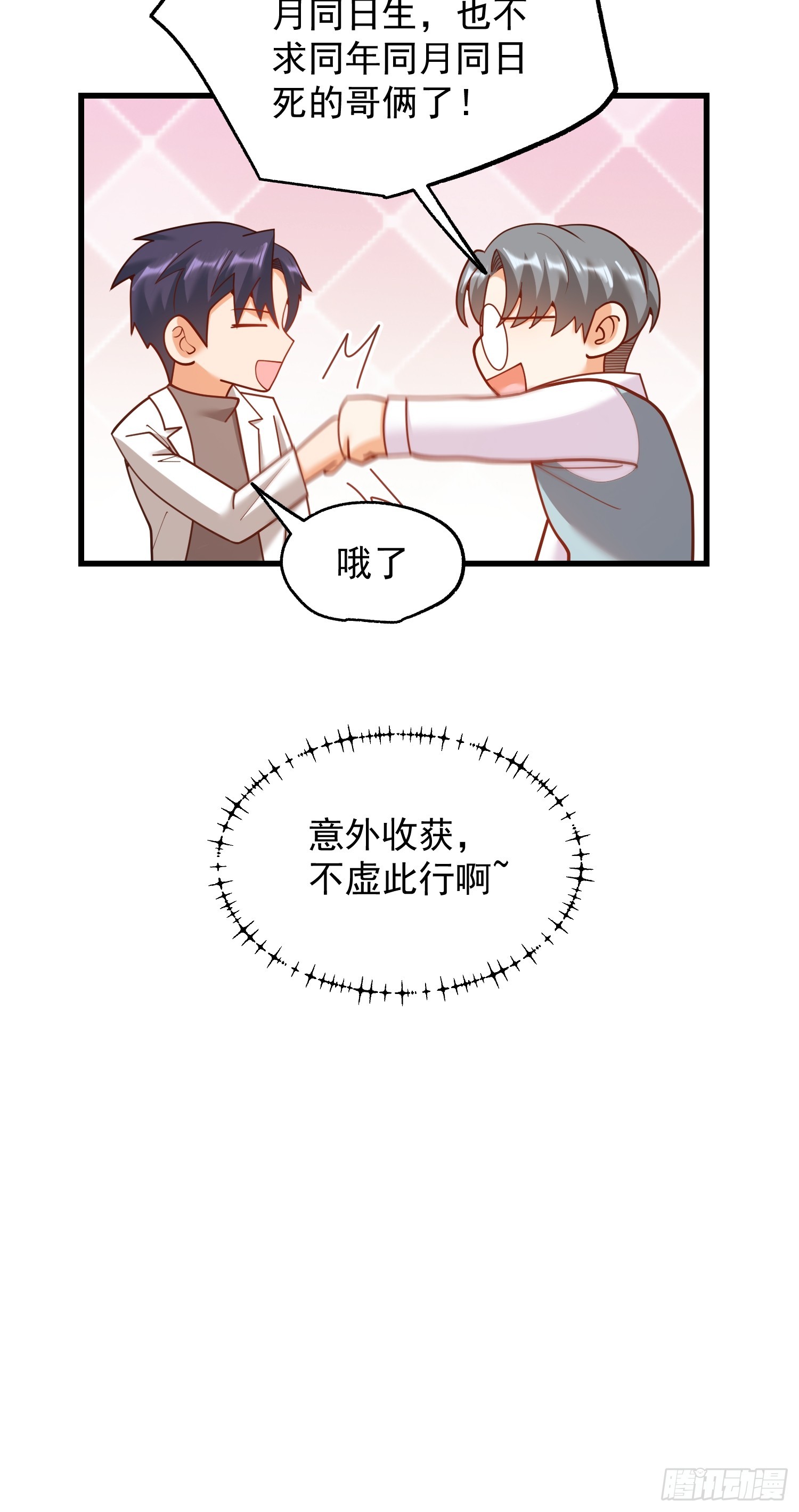 第 66 页