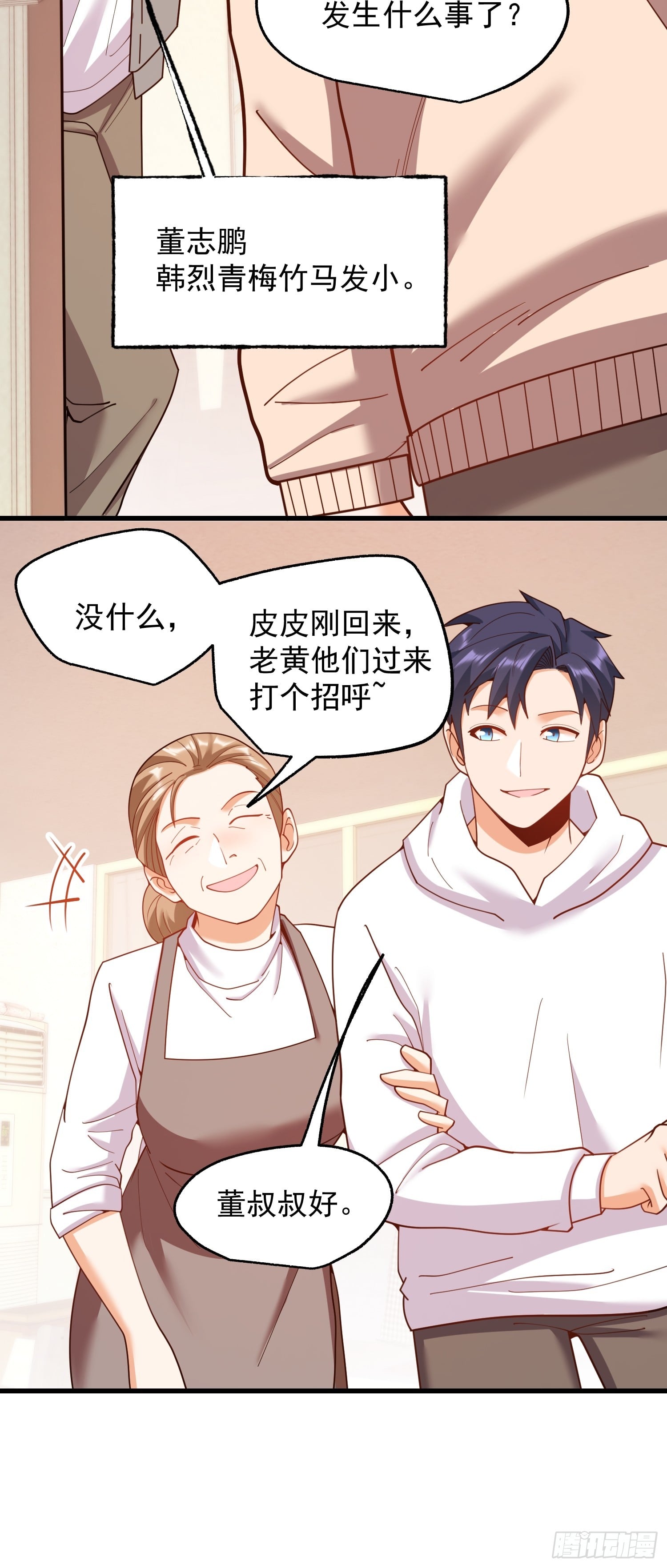 第 32 页