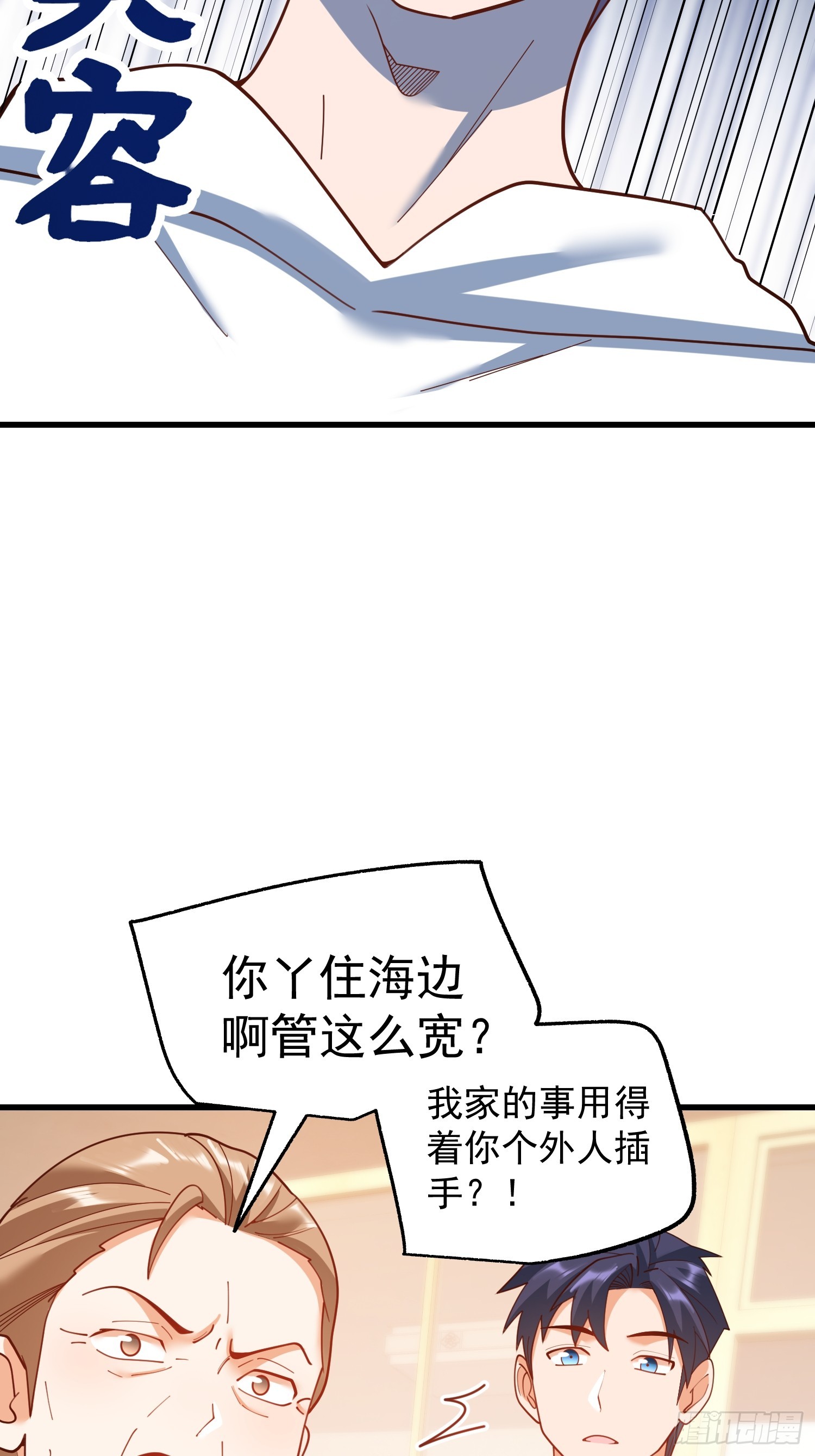 第 36 页