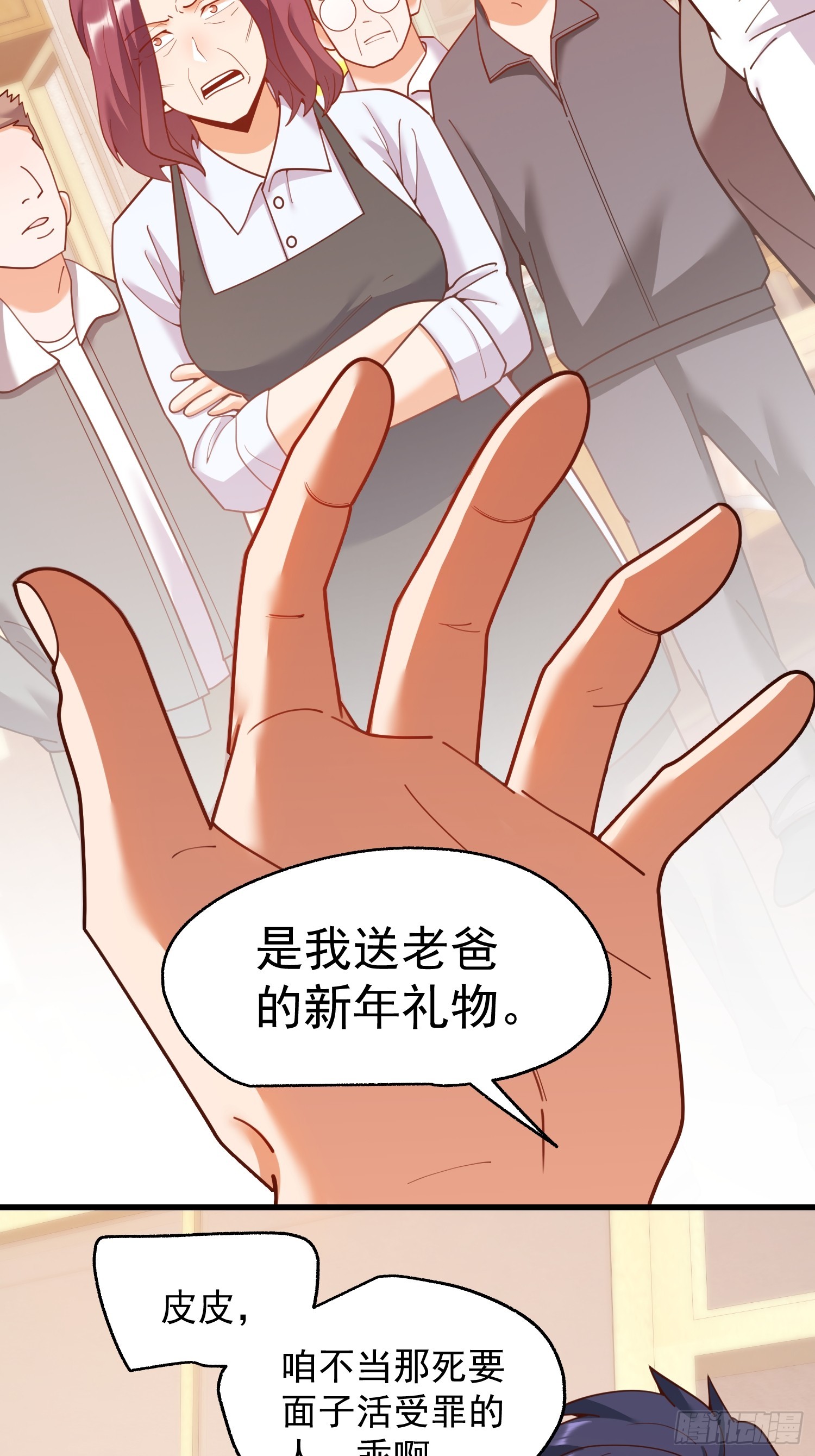 第 41 页