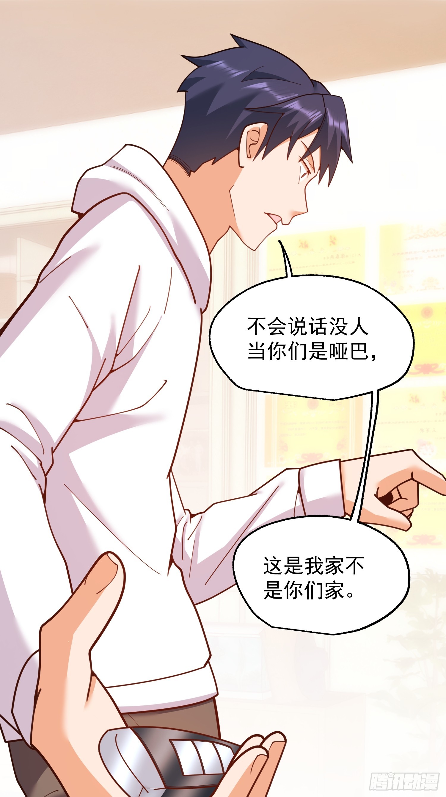 第 45 页