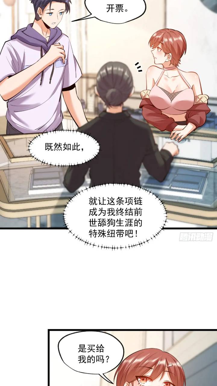 第 42 页