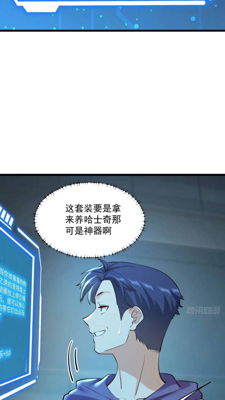 第 47 页
