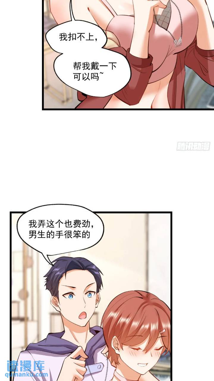 第 49 页