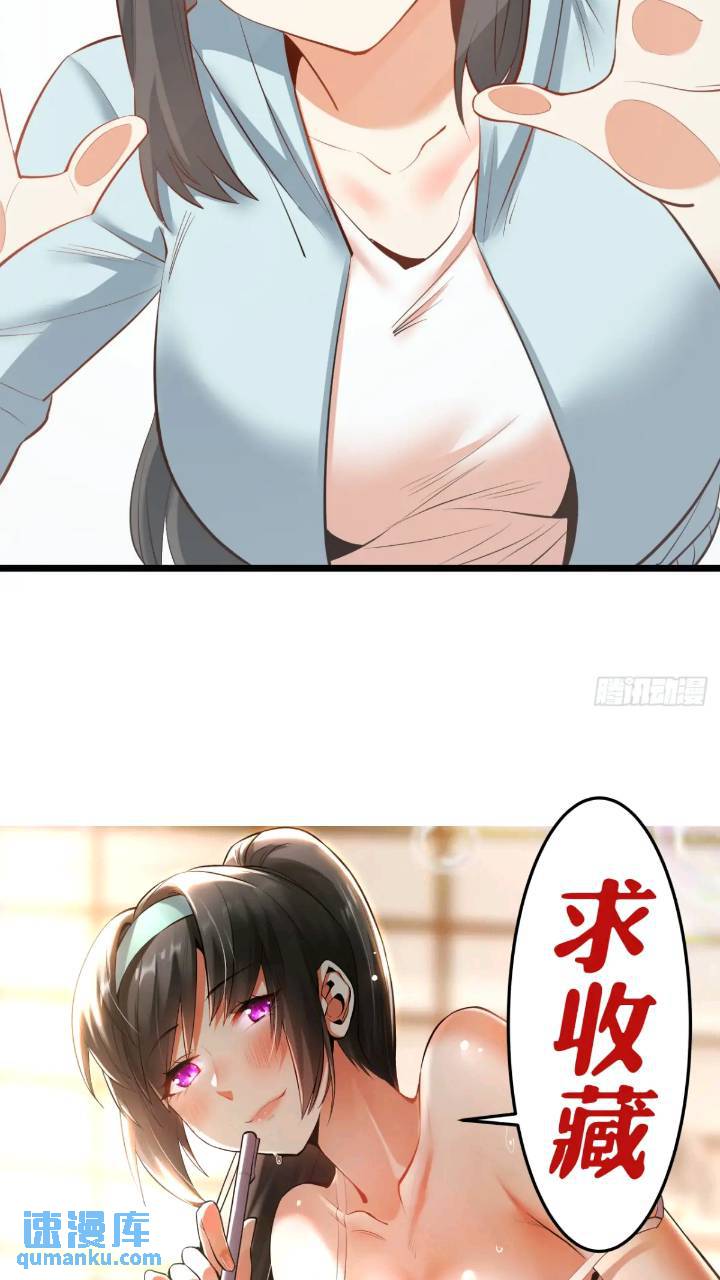 第 53 页