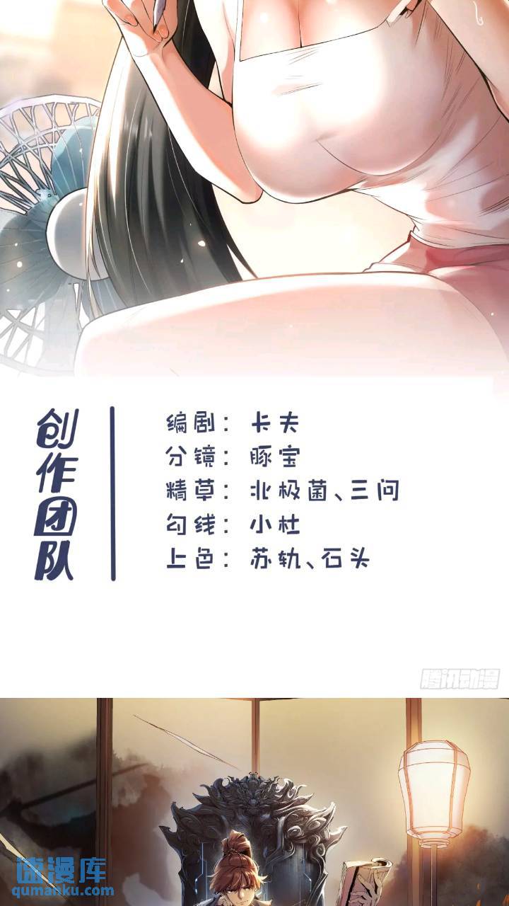 第 54 页