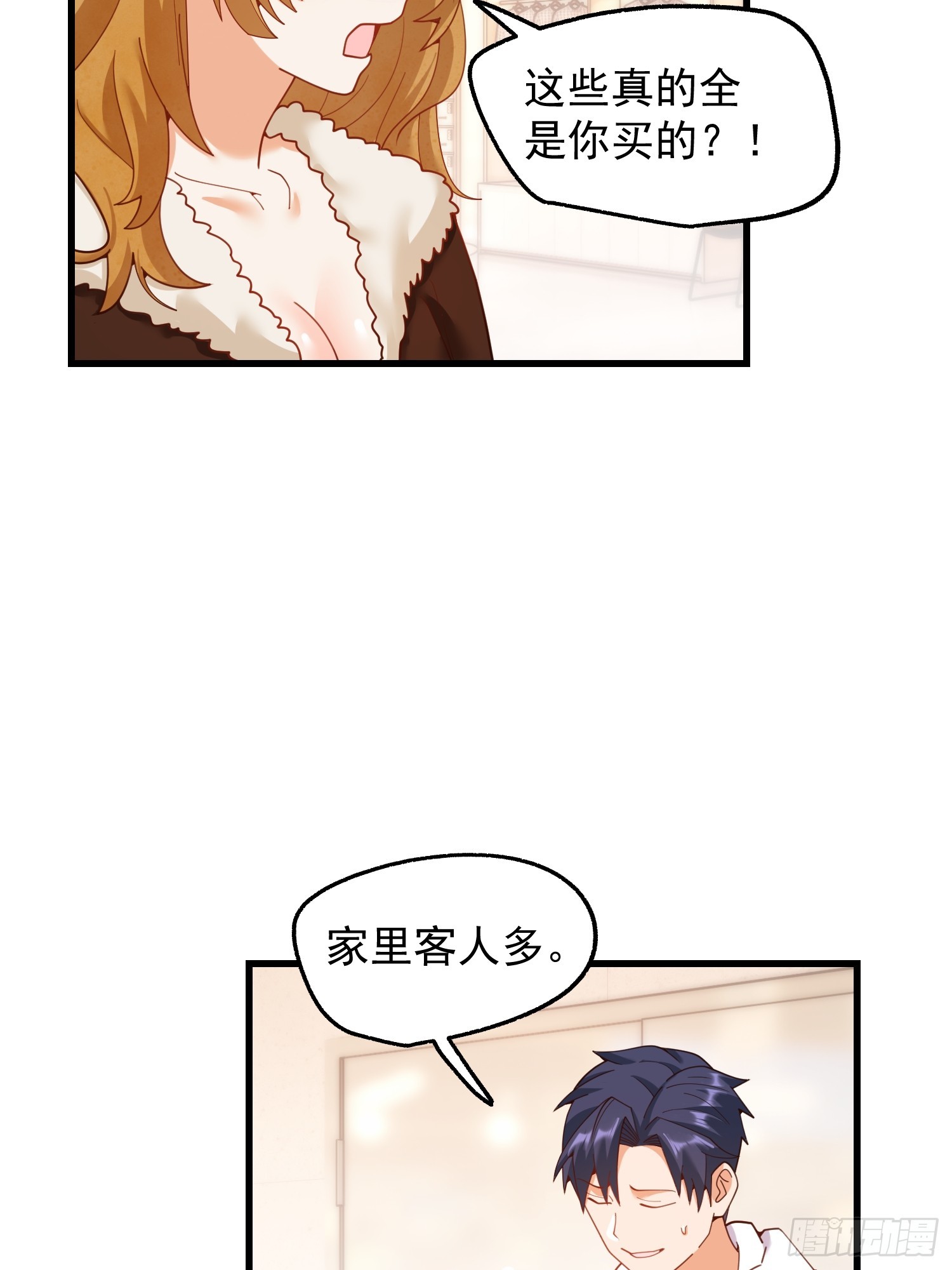 第 49 页
