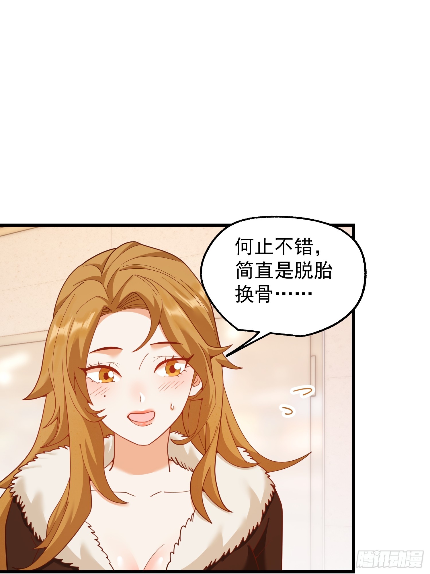 第 54 页