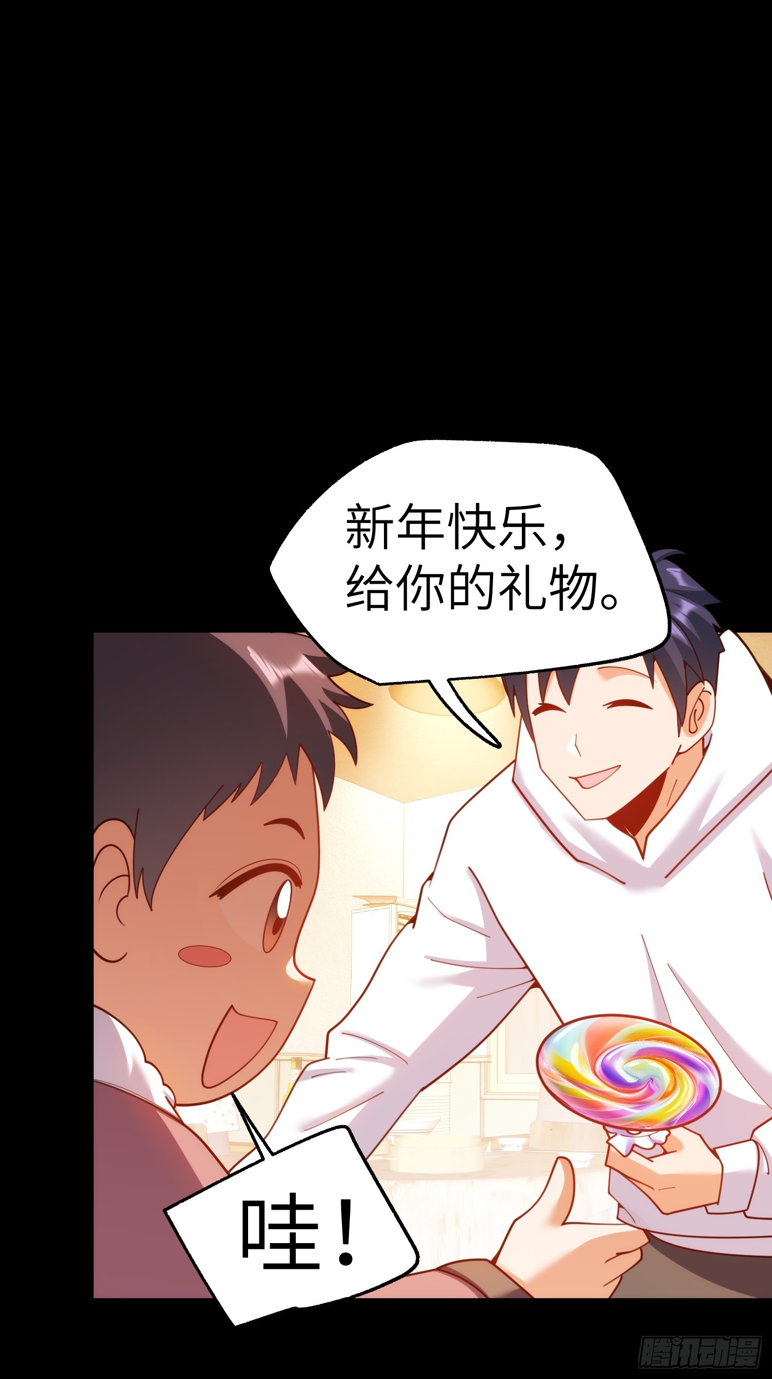 第 32 页
