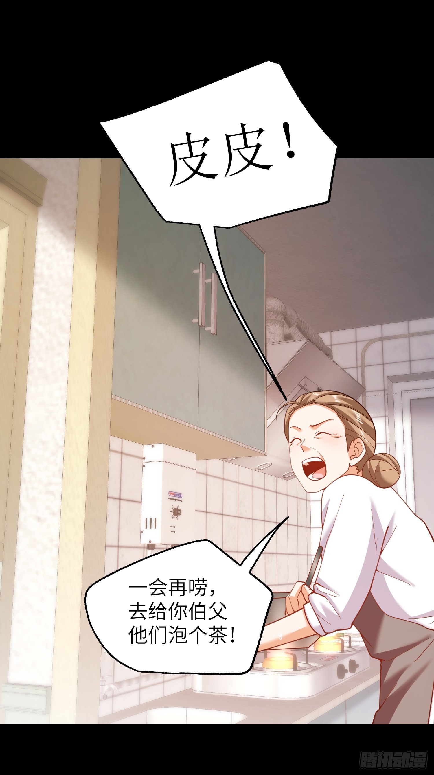 第 39 页