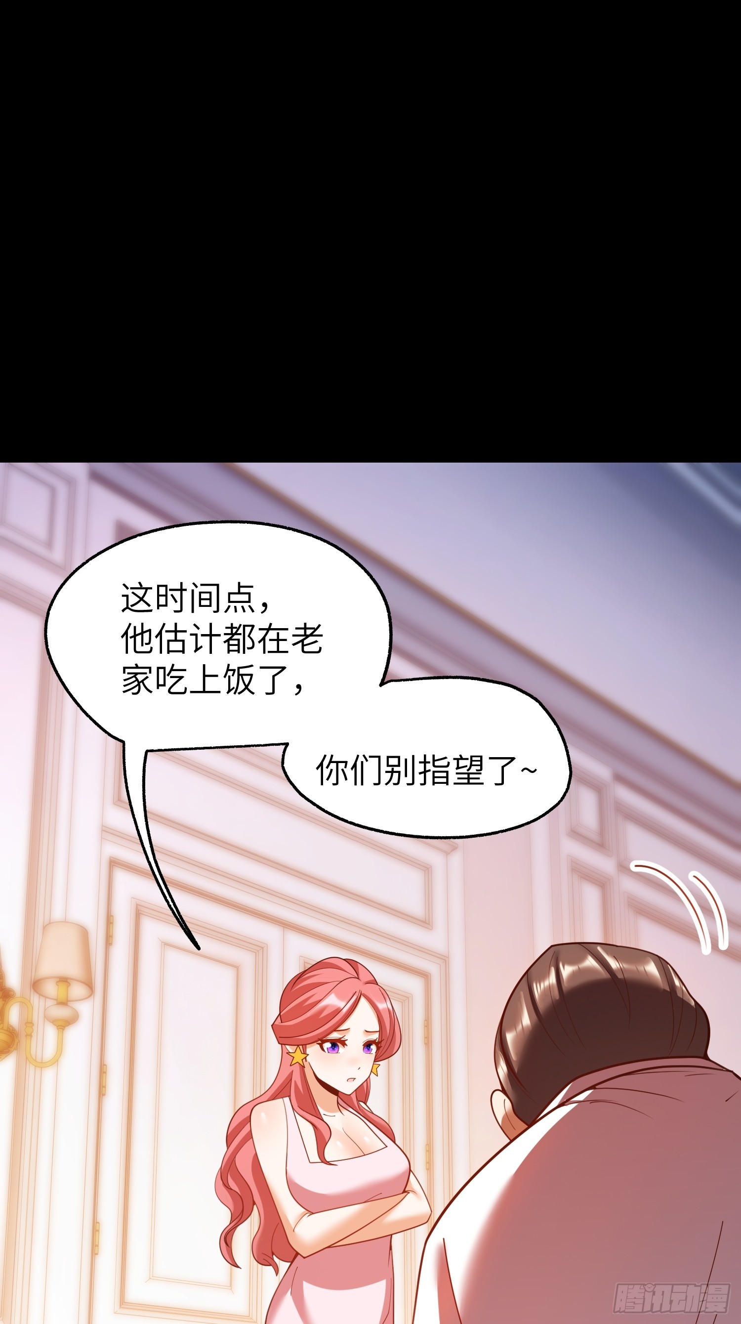第 60 页