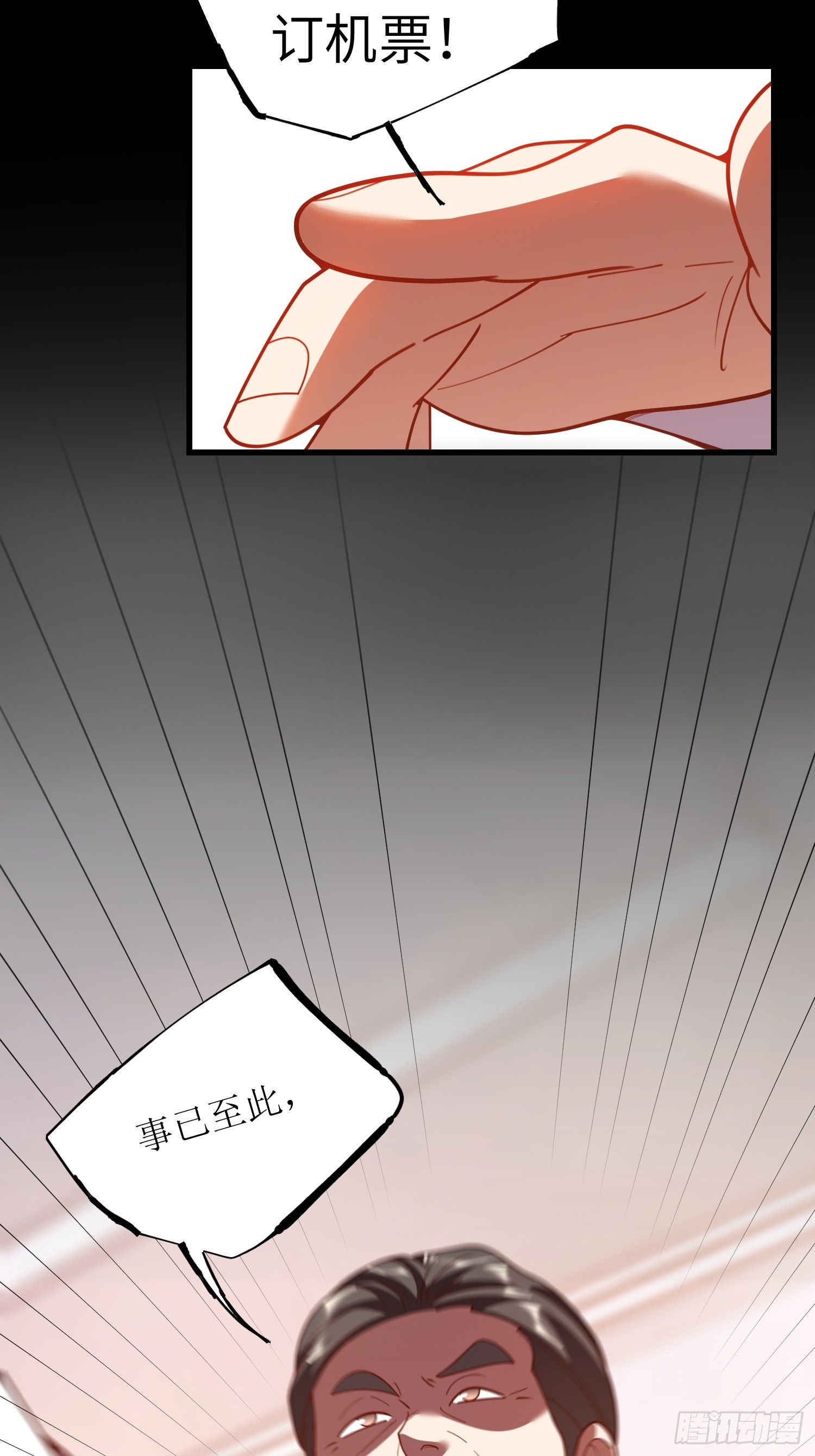 第 65 页