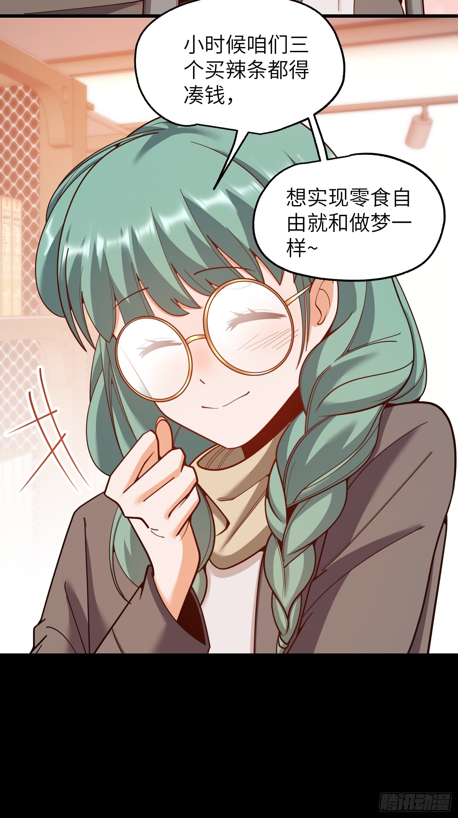 第 36 页