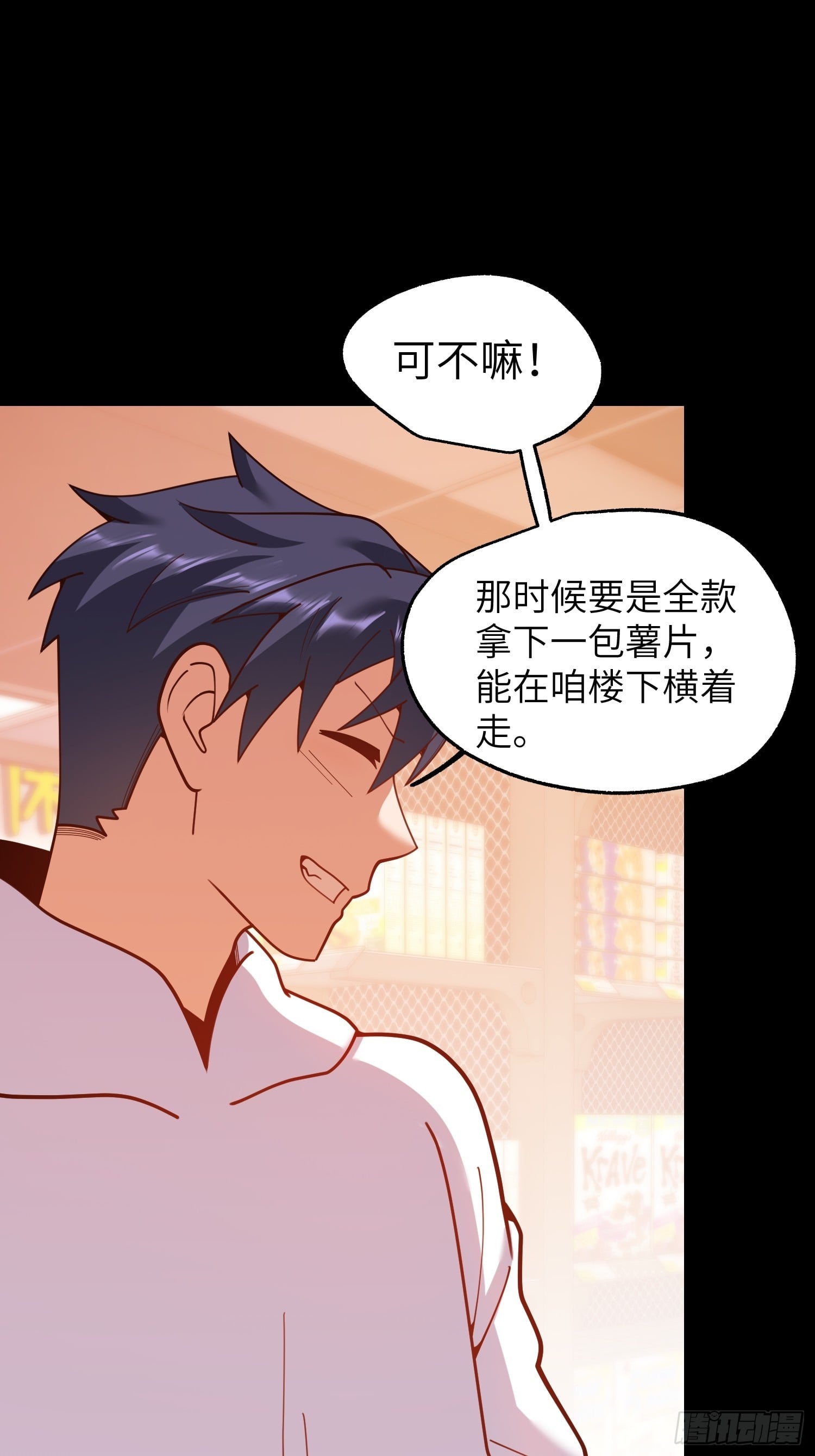 第 37 页