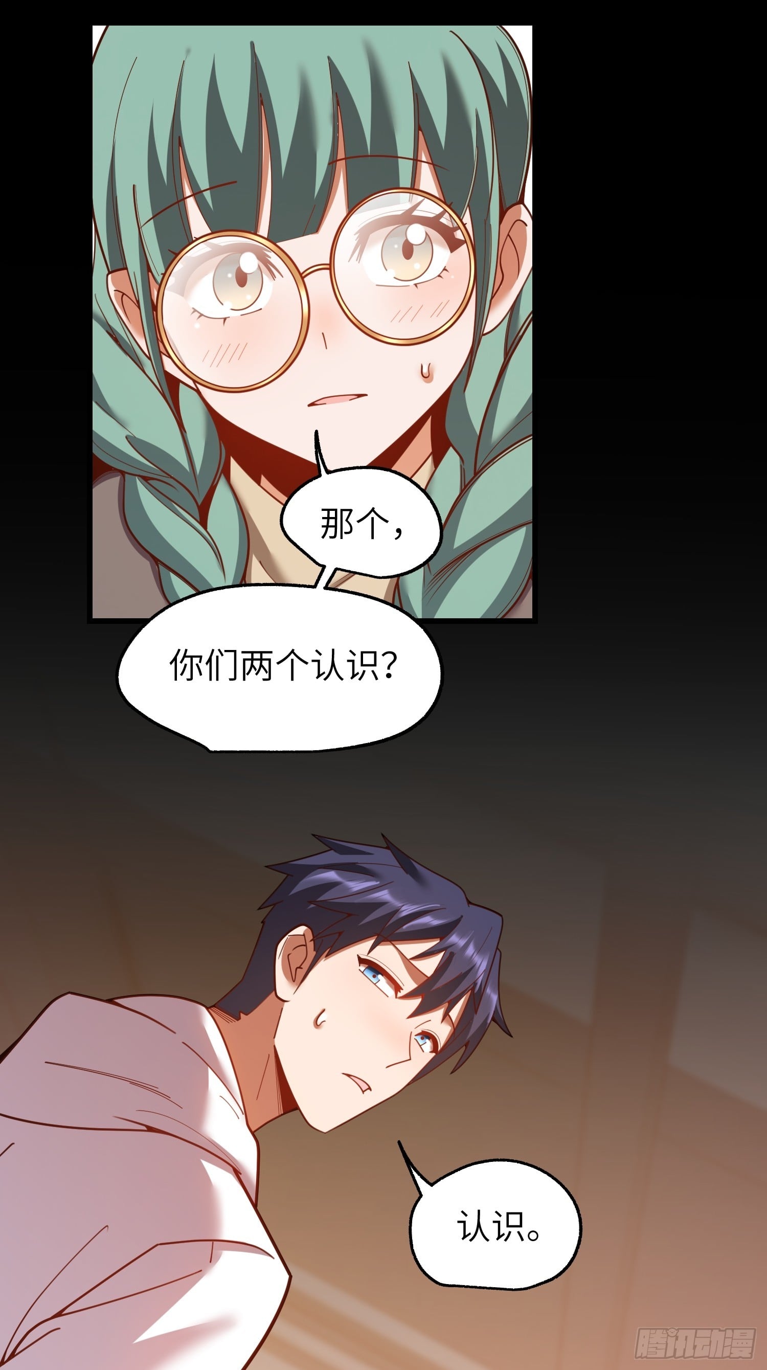 第 53 页