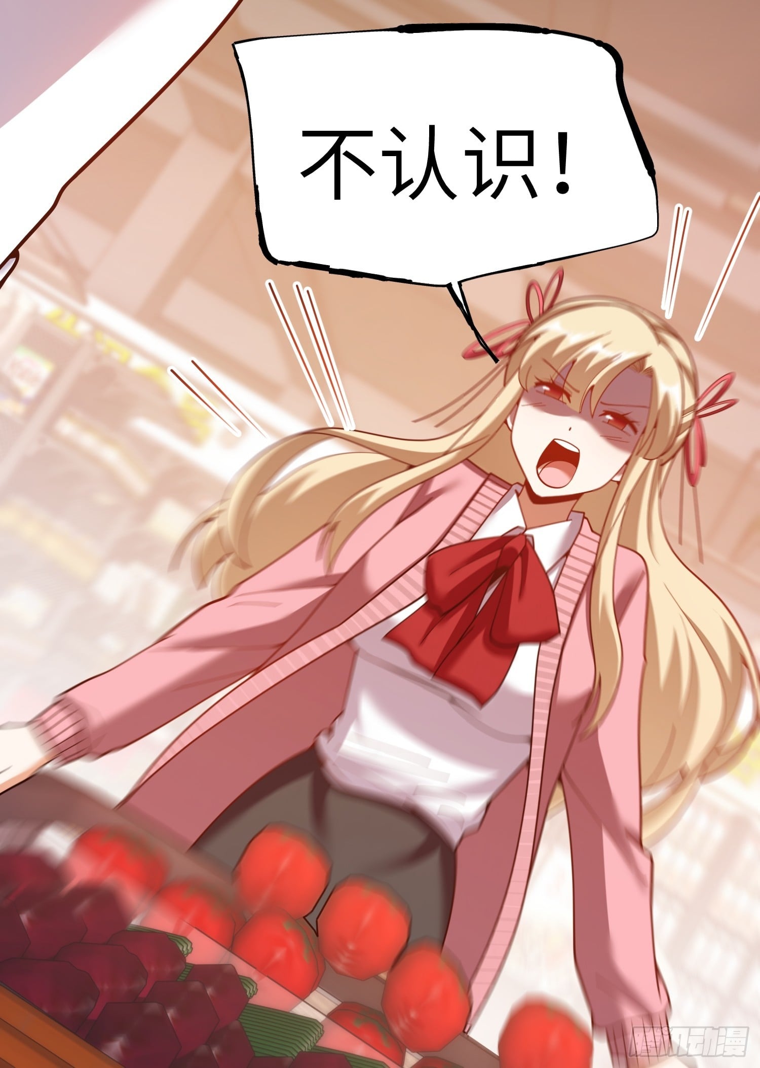 第 54 页