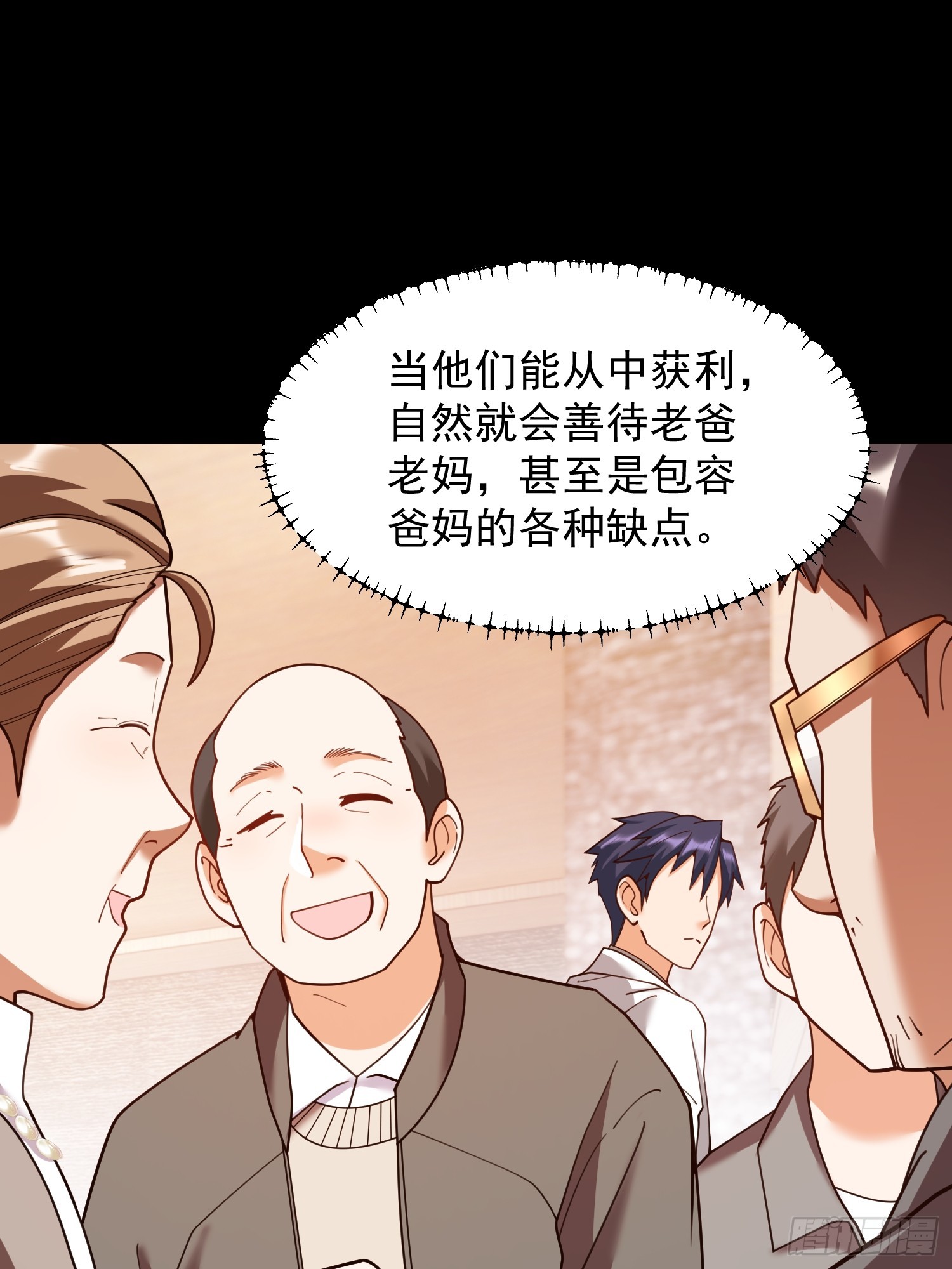 第 39 页