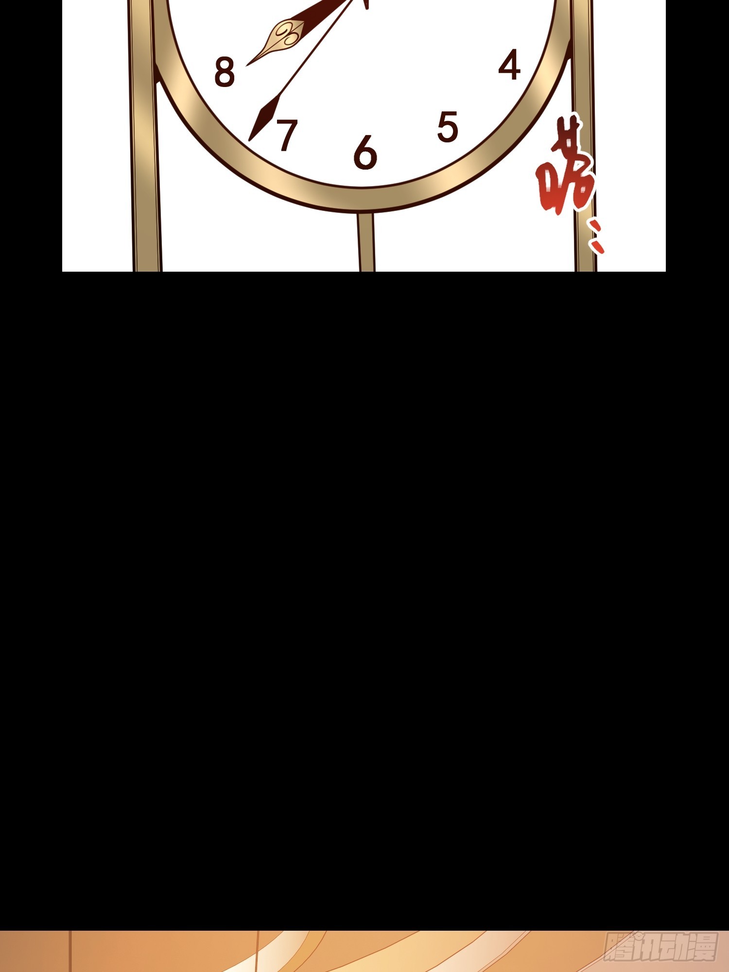 第 43 页