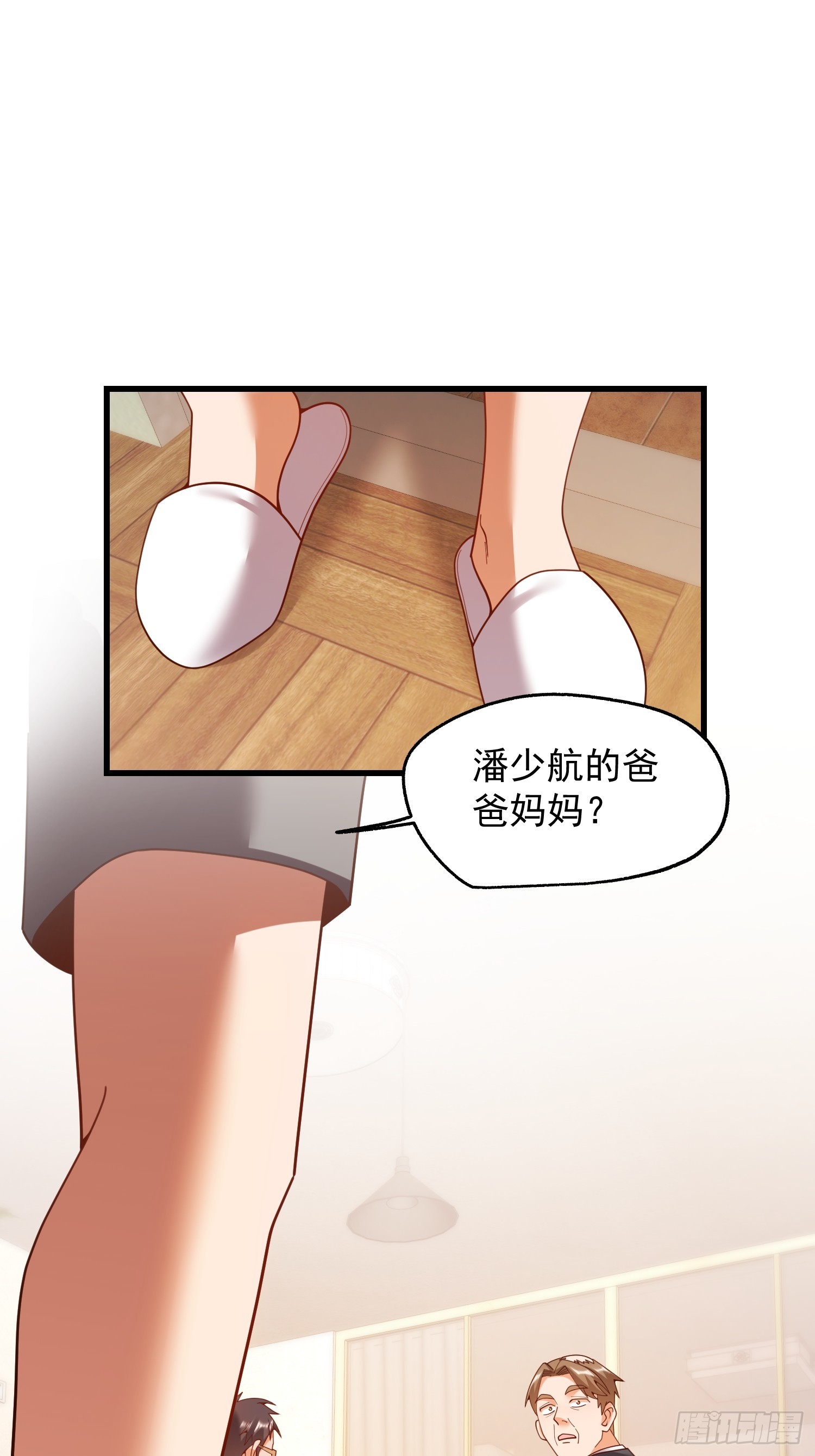 第 36 页