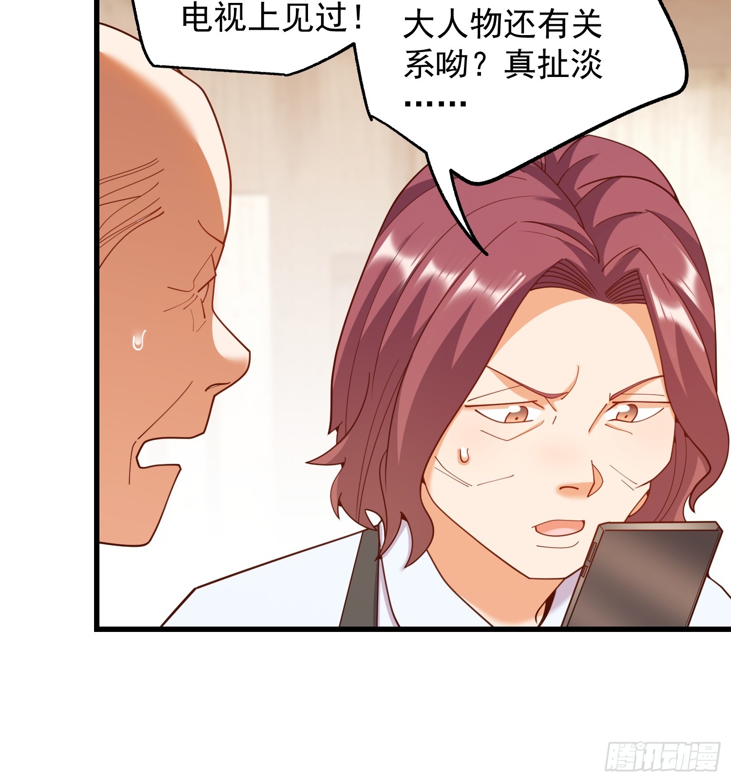 第 47 页