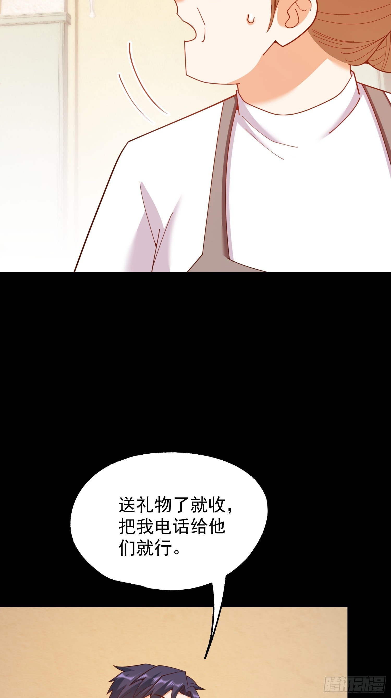 第 31 页