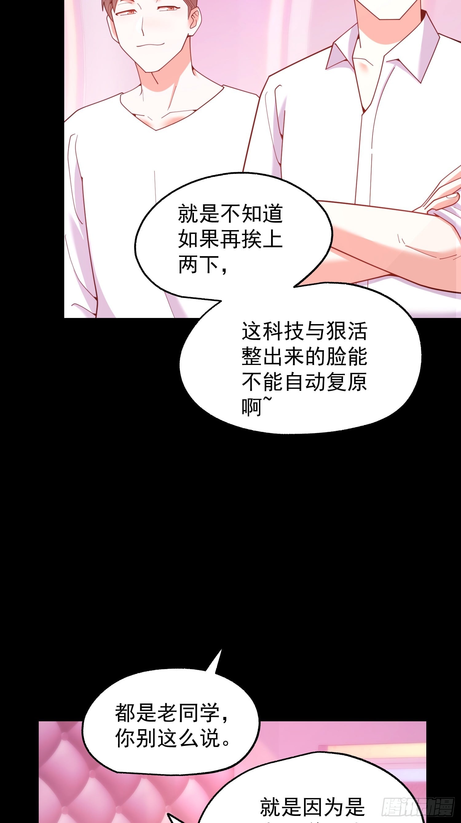 第 37 页