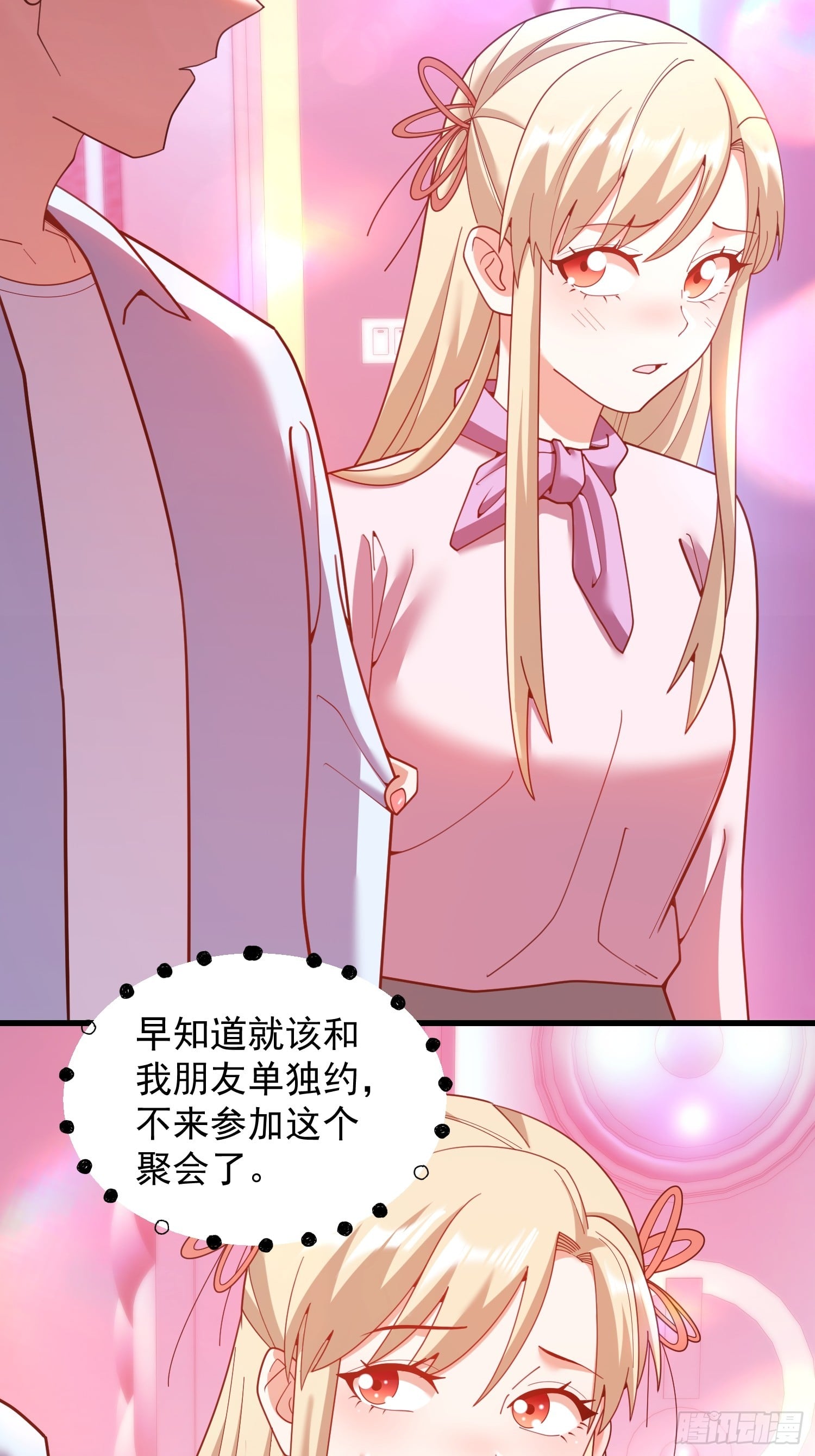 第 42 页