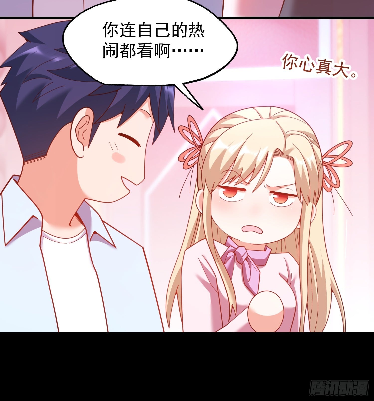 第 46 页