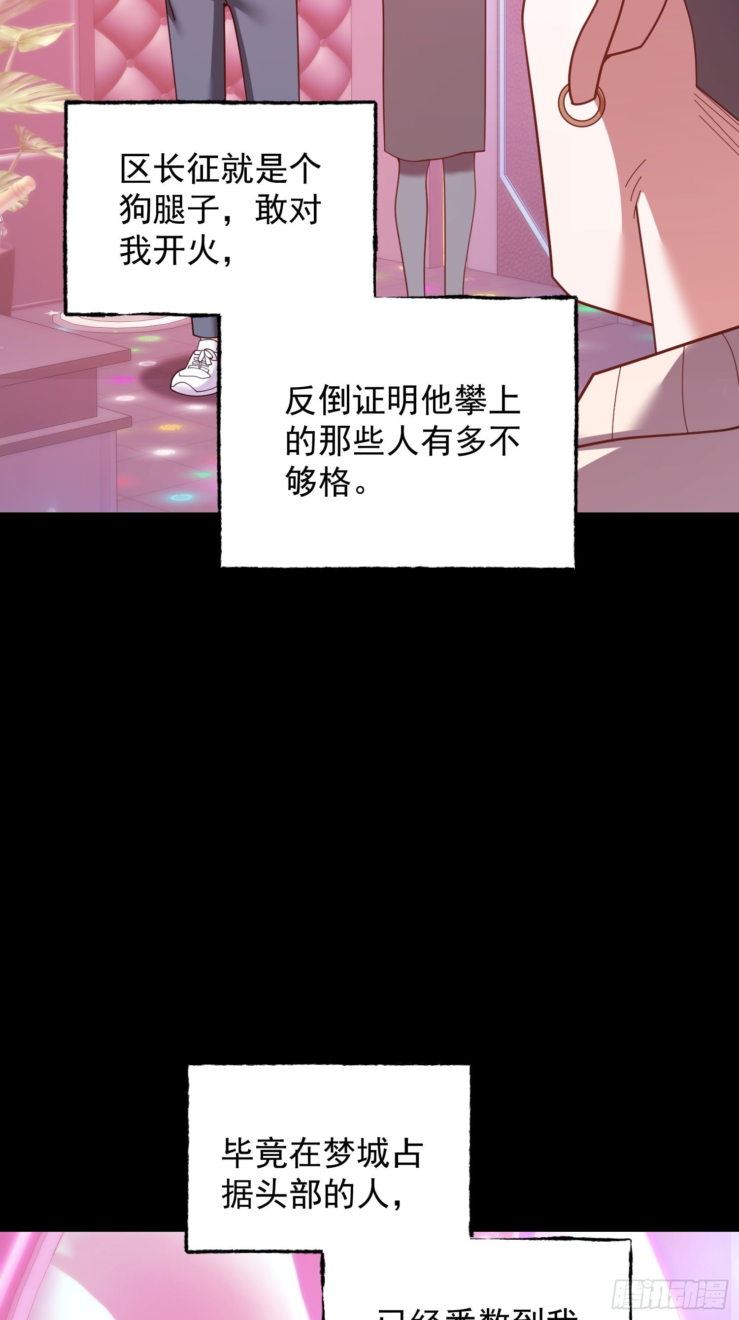 第 48 页