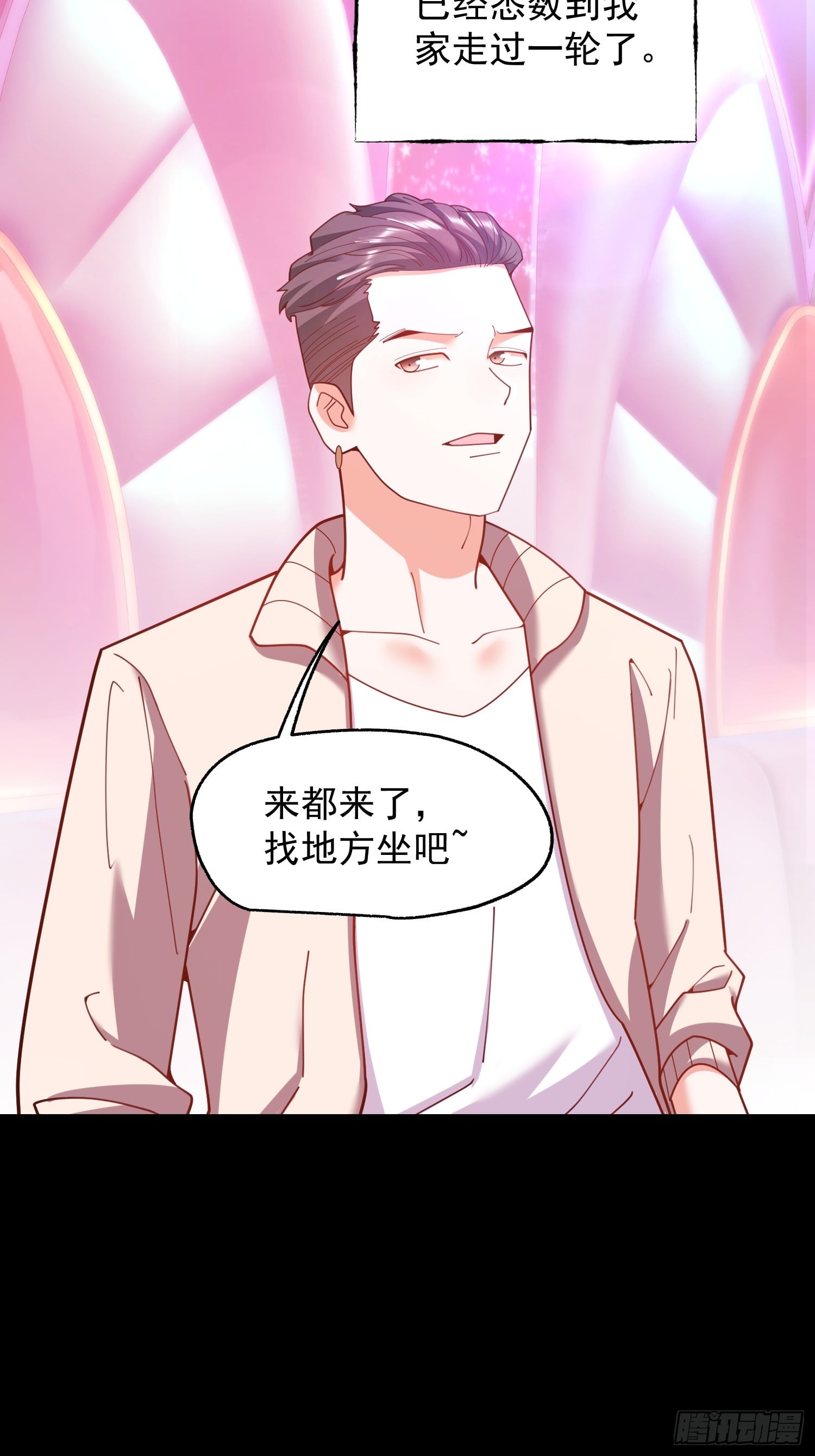 第 49 页