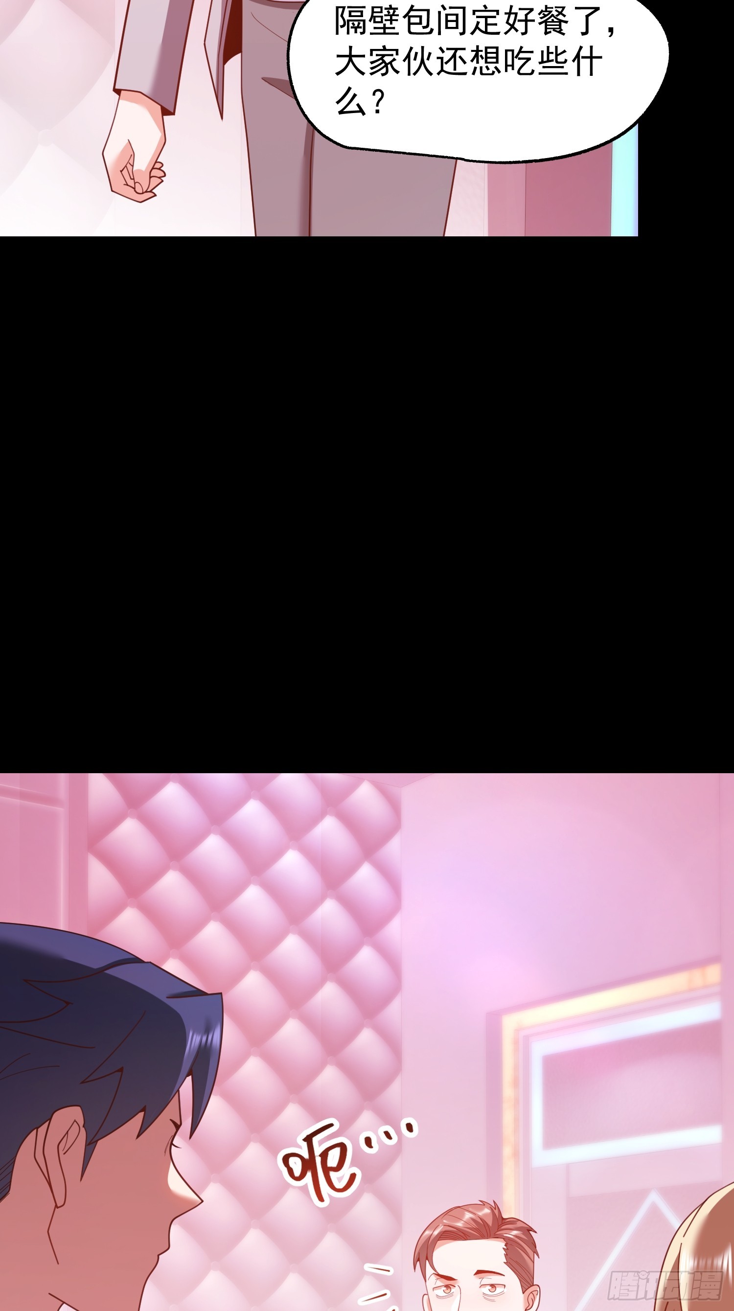 第 51 页
