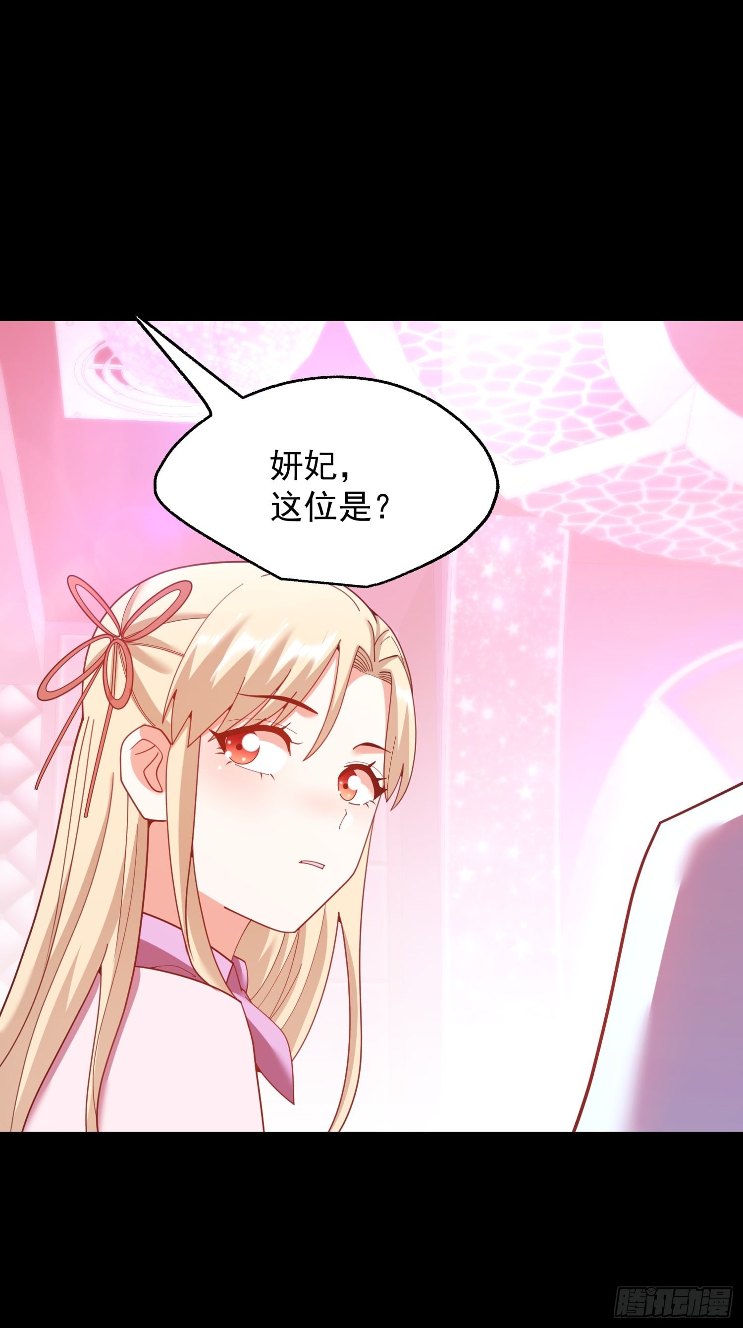 第 53 页