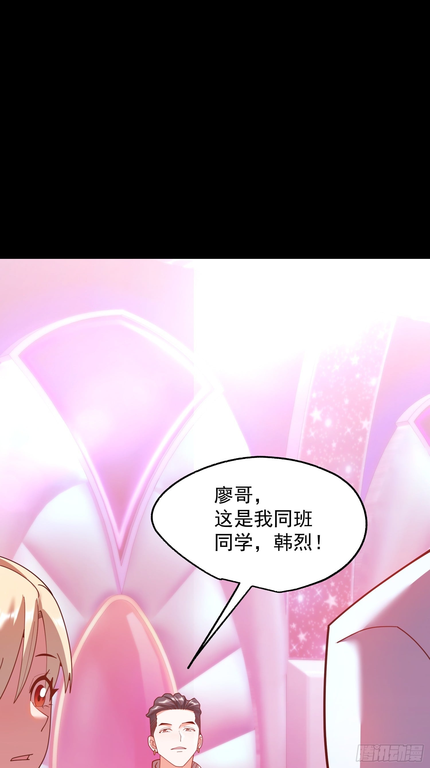 第 54 页