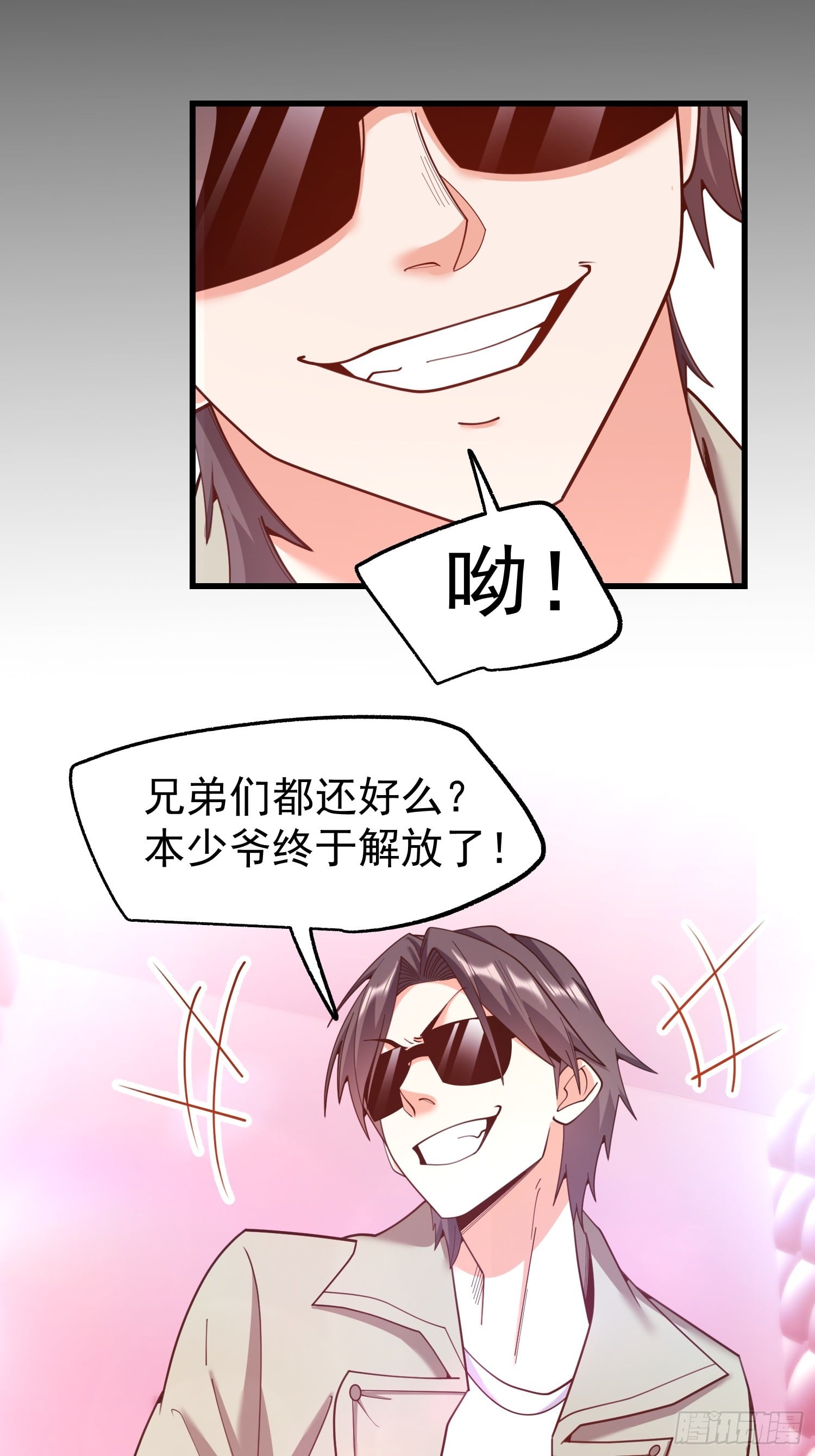 第 23 页
