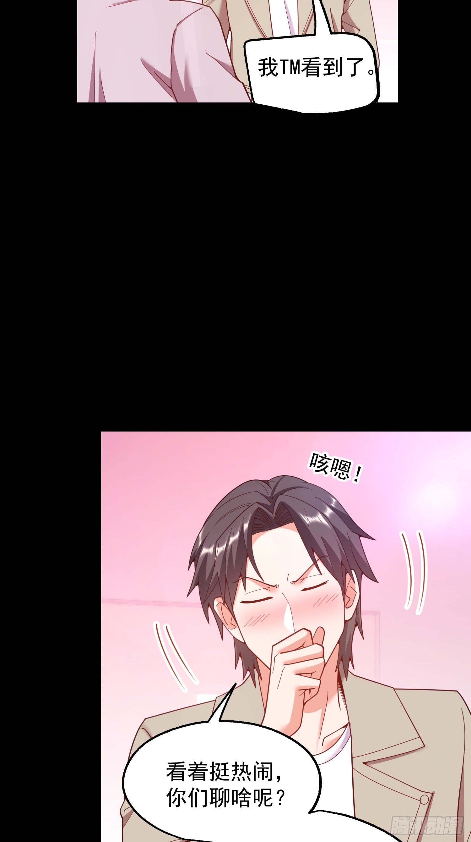 第 29 页