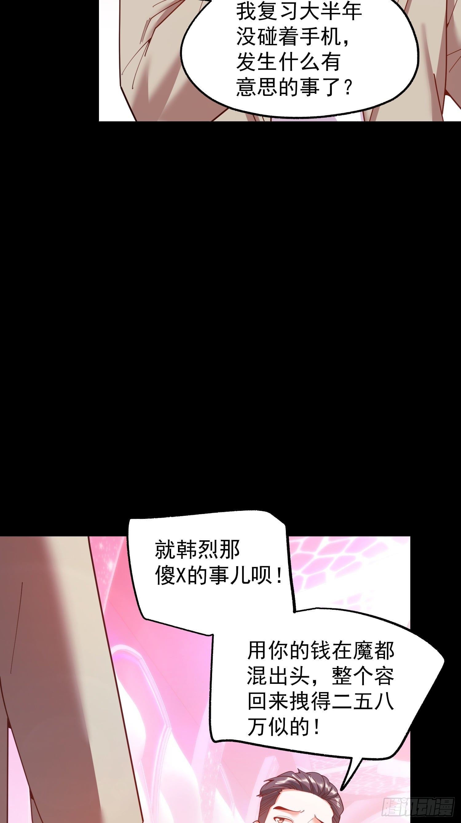 第 30 页