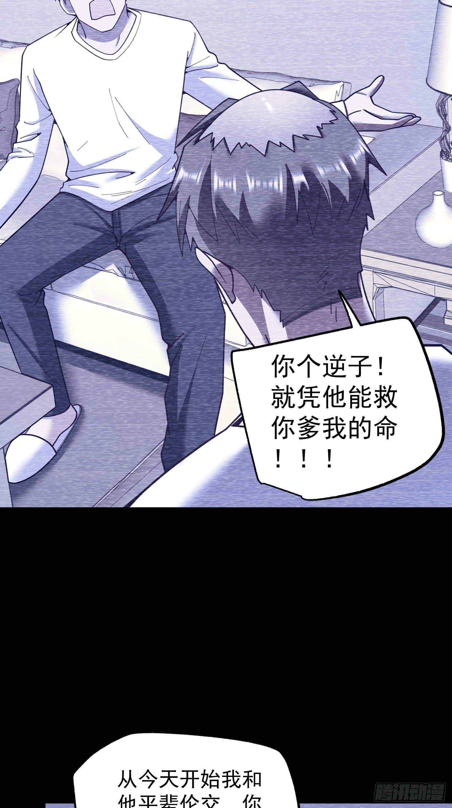 第 35 页