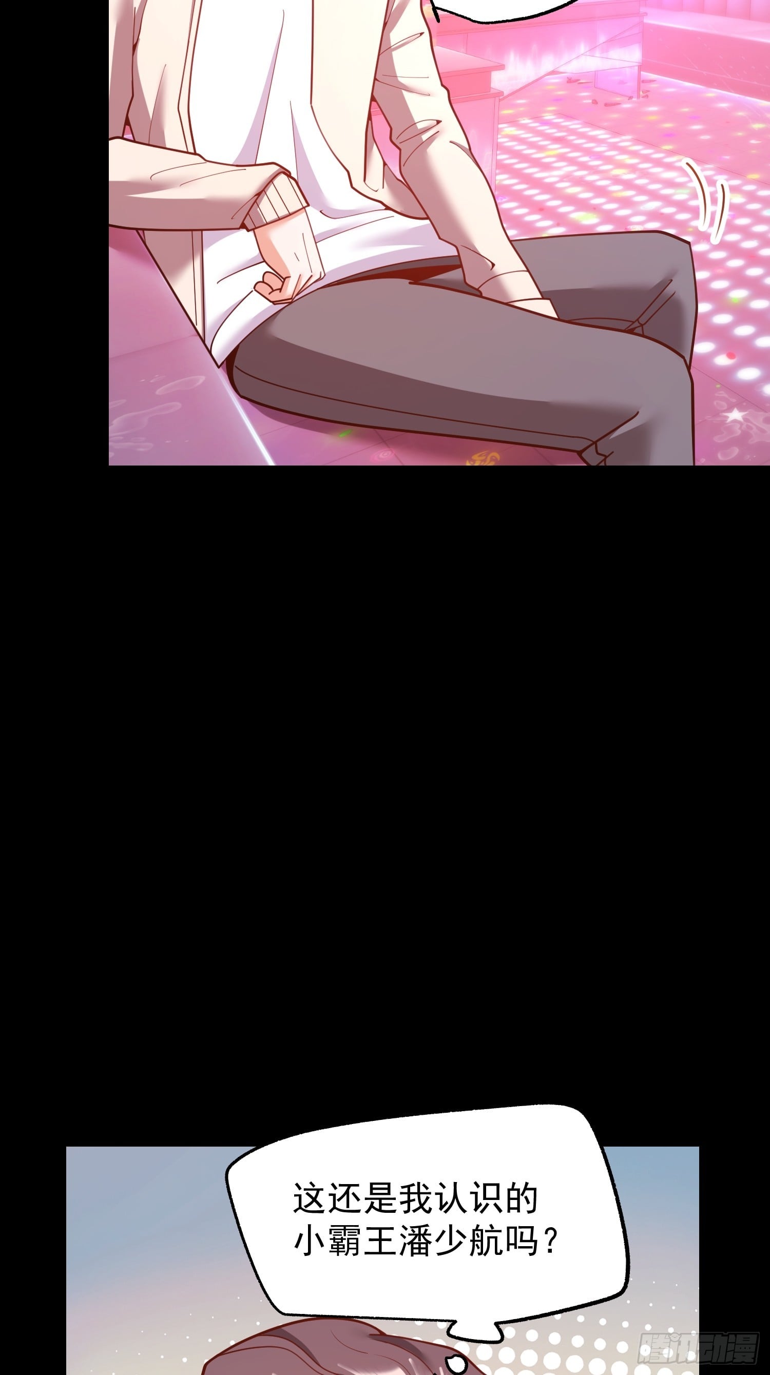 第 48 页